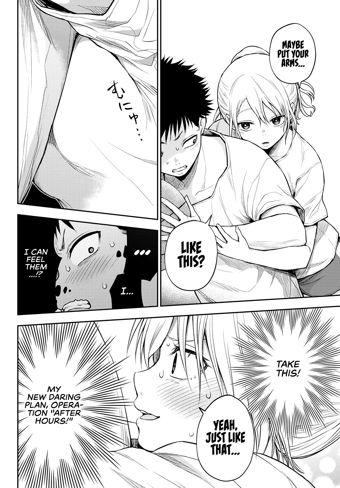 My Charms Are Wasted On Kuroiwa Medaka Chapter 18 - Page 11