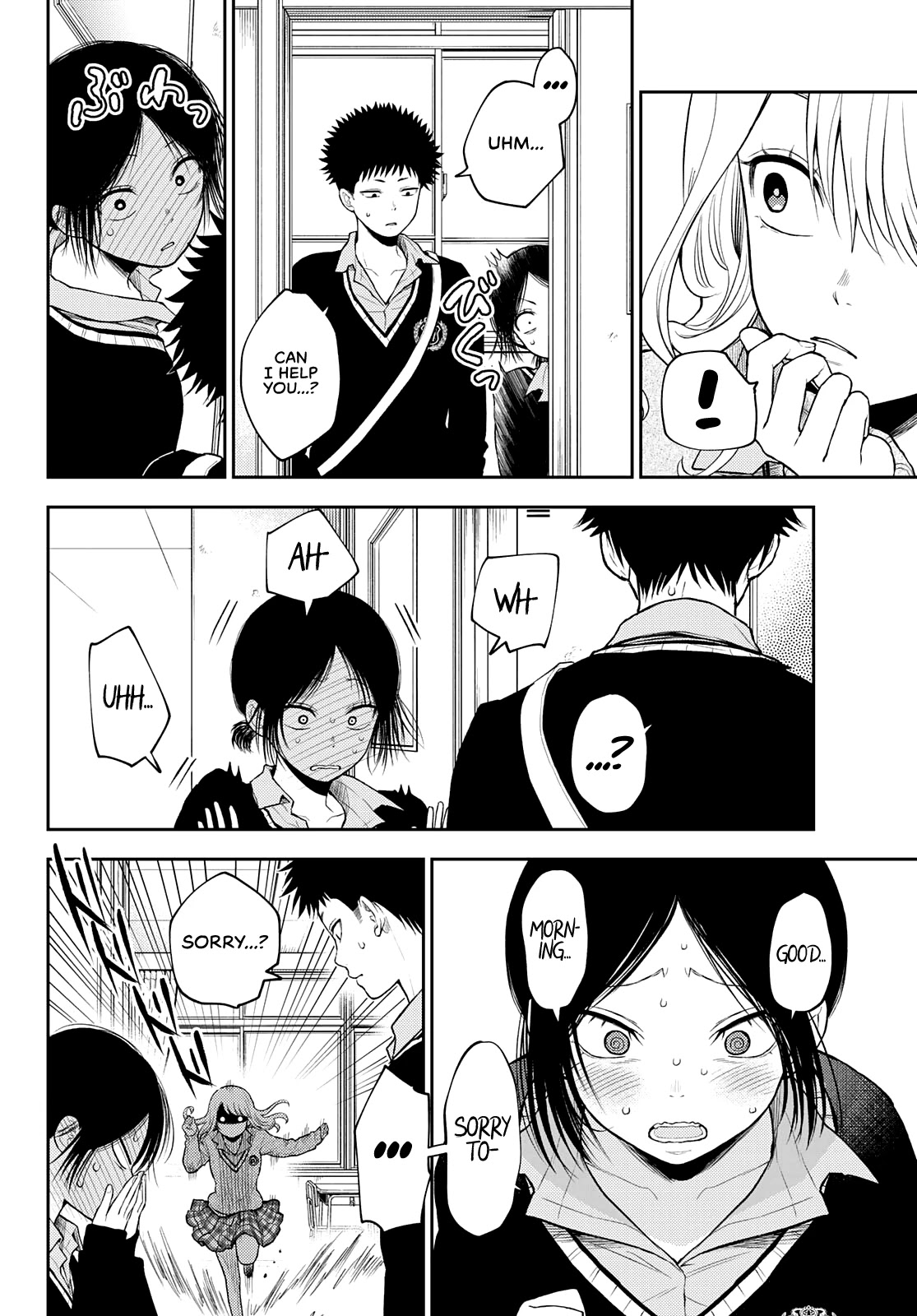 My Charms Are Wasted On Kuroiwa Medaka Chapter 18 - Page 3