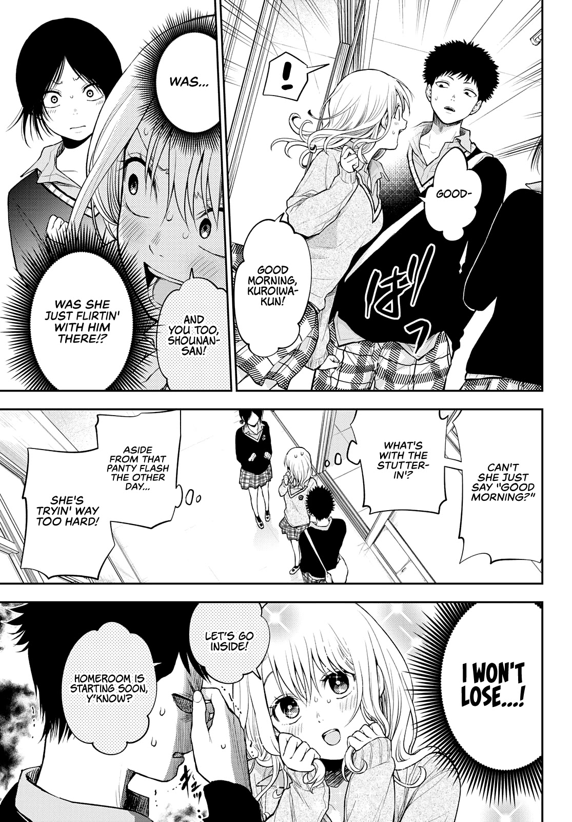 My Charms Are Wasted On Kuroiwa Medaka Chapter 18 - Page 4
