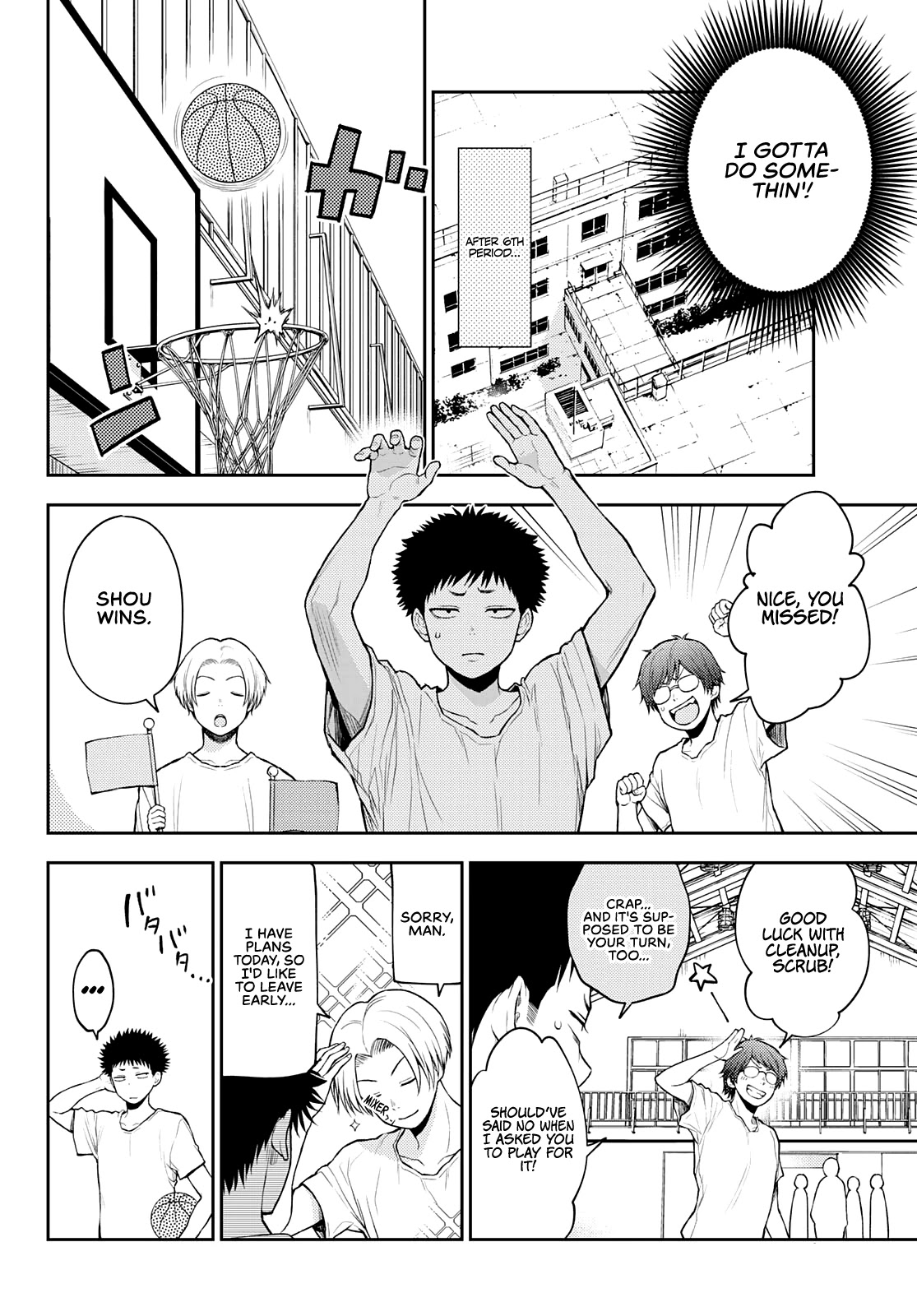 My Charms Are Wasted On Kuroiwa Medaka Chapter 18 - Page 7