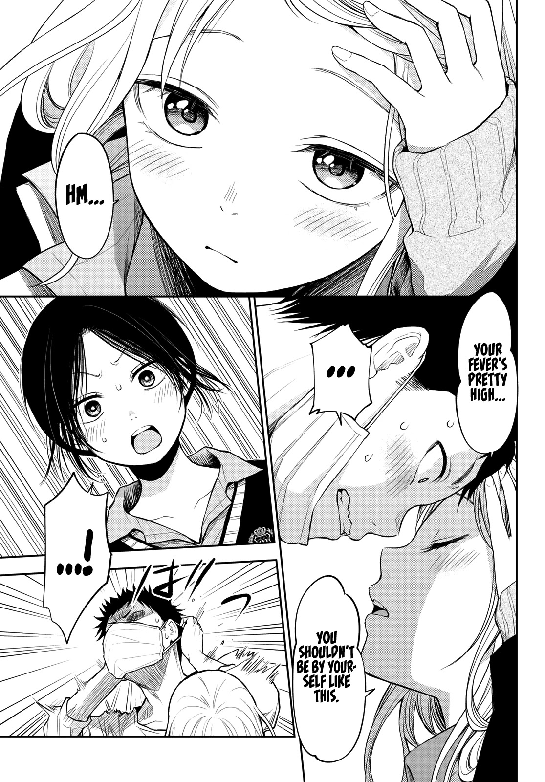 My Charms Are Wasted On Kuroiwa Medaka Chapter 19 - Page 14