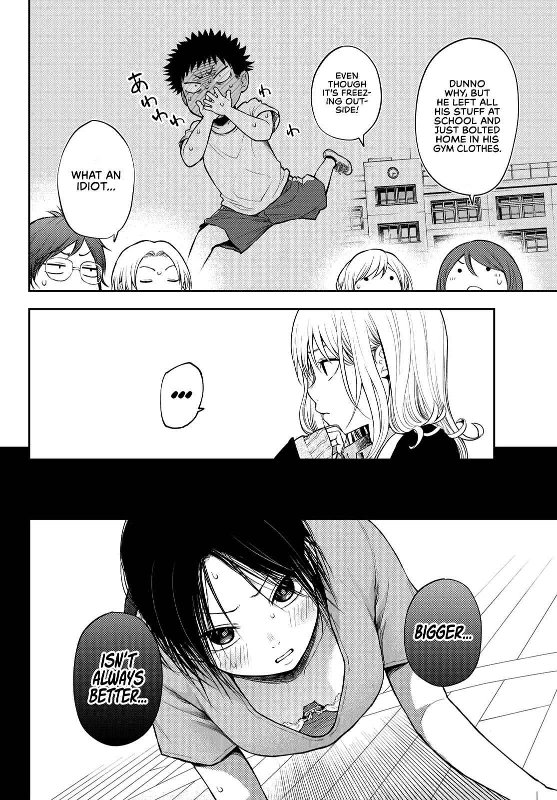 My Charms Are Wasted On Kuroiwa Medaka Chapter 19 - Page 3