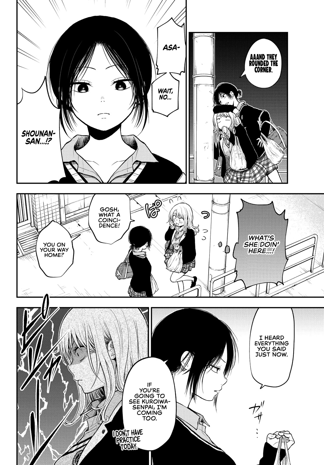 My Charms Are Wasted On Kuroiwa Medaka Chapter 19 - Page 7