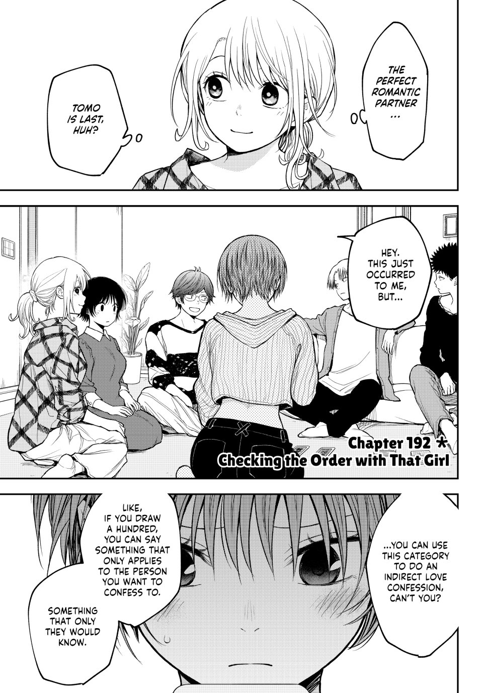 My Charms Are Wasted On Kuroiwa Medaka Chapter 192 - Page 1