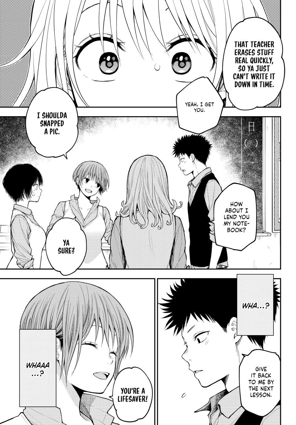 My Charms Are Wasted On Kuroiwa Medaka Chapter 198 - Page 2