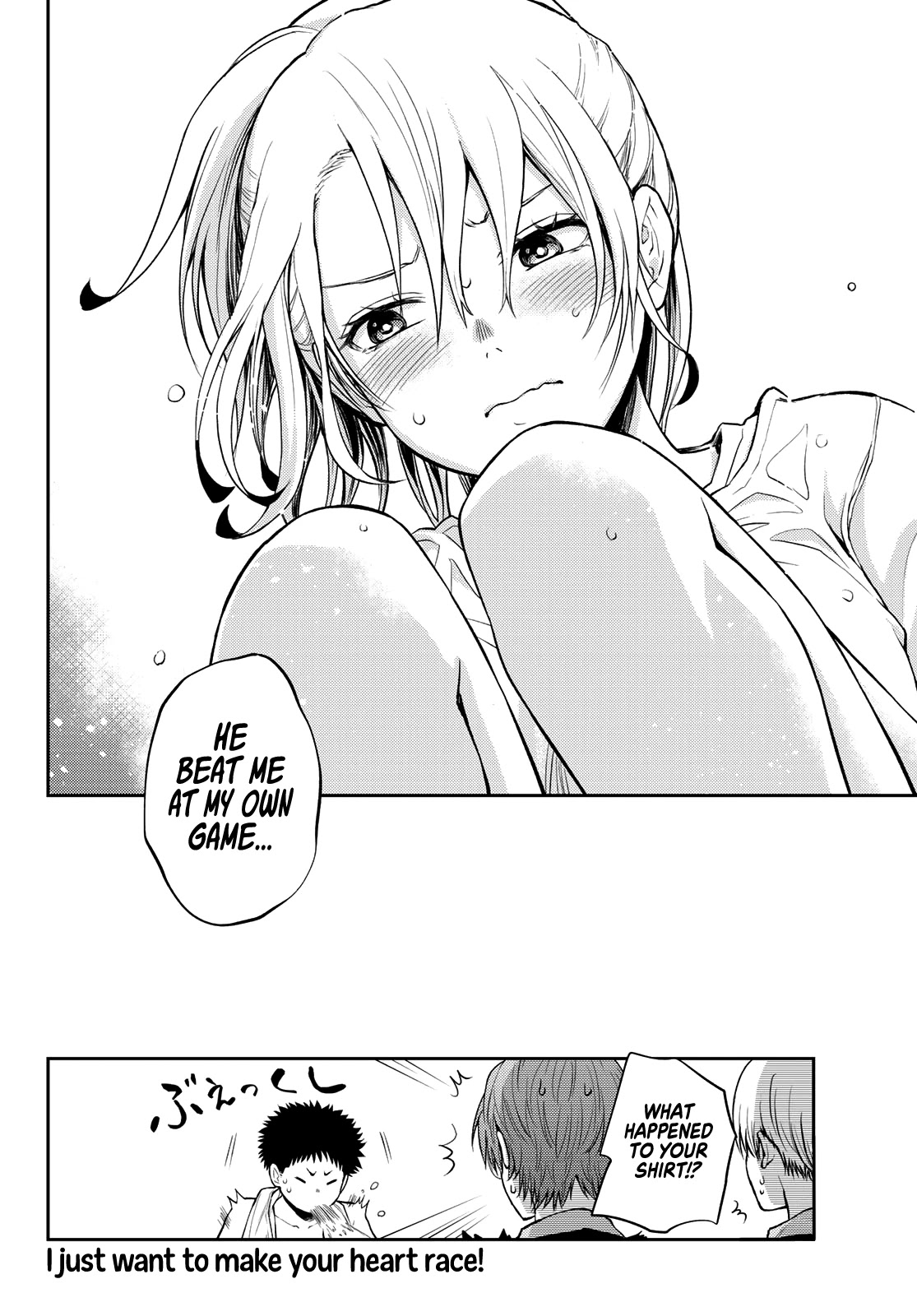 My Charms Are Wasted On Kuroiwa Medaka Chapter 2 - Page 25