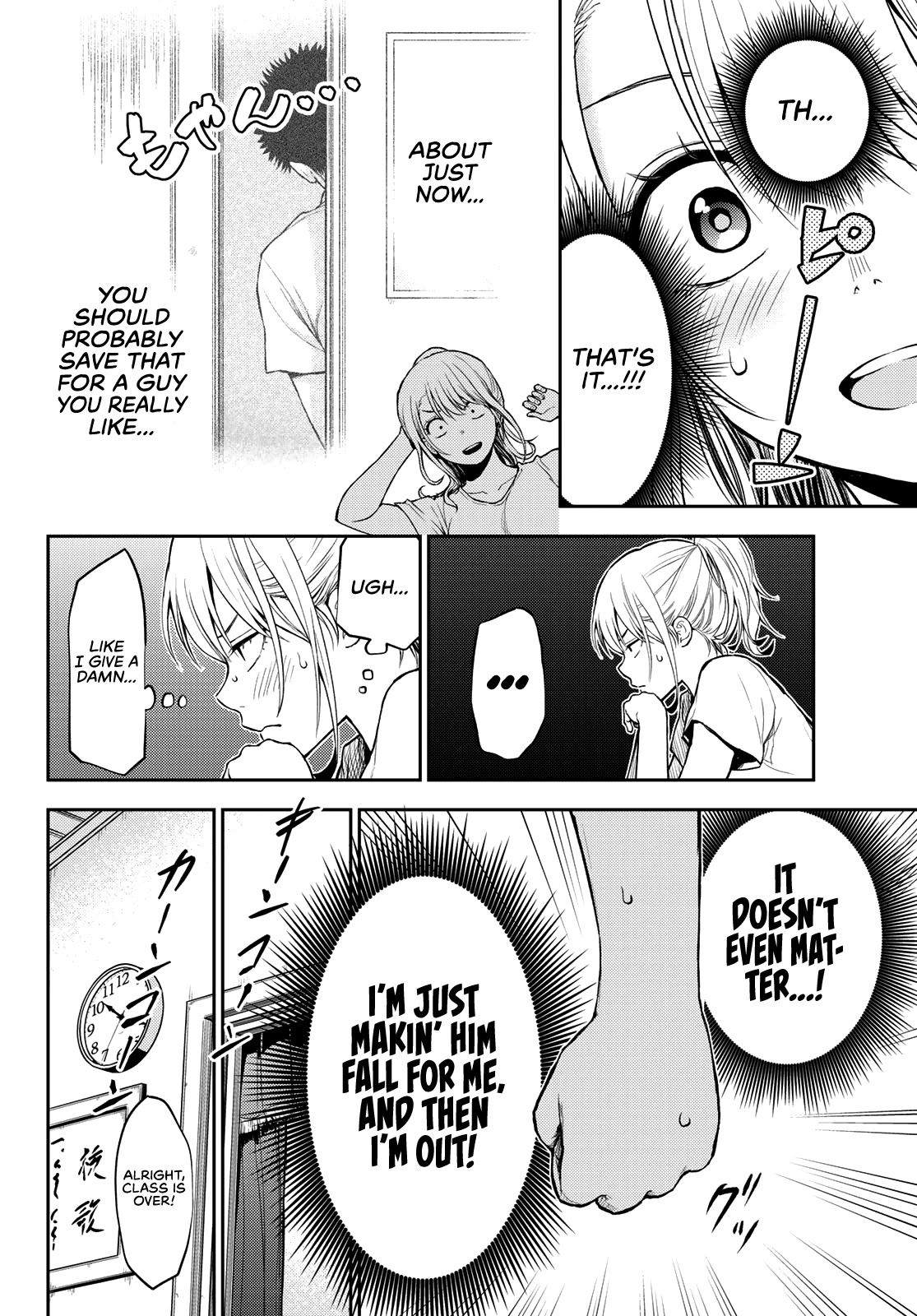 My Charms Are Wasted On Kuroiwa Medaka Chapter 2 - Page 9