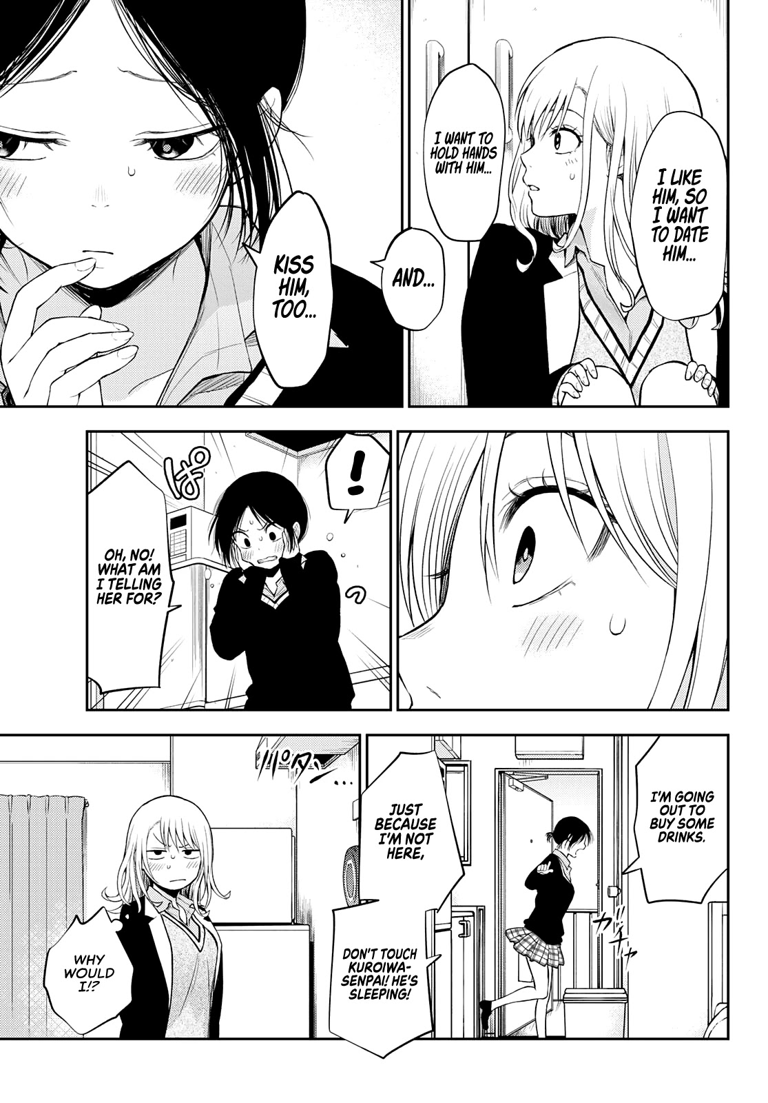 My Charms Are Wasted On Kuroiwa Medaka Chapter 20 - Page 13