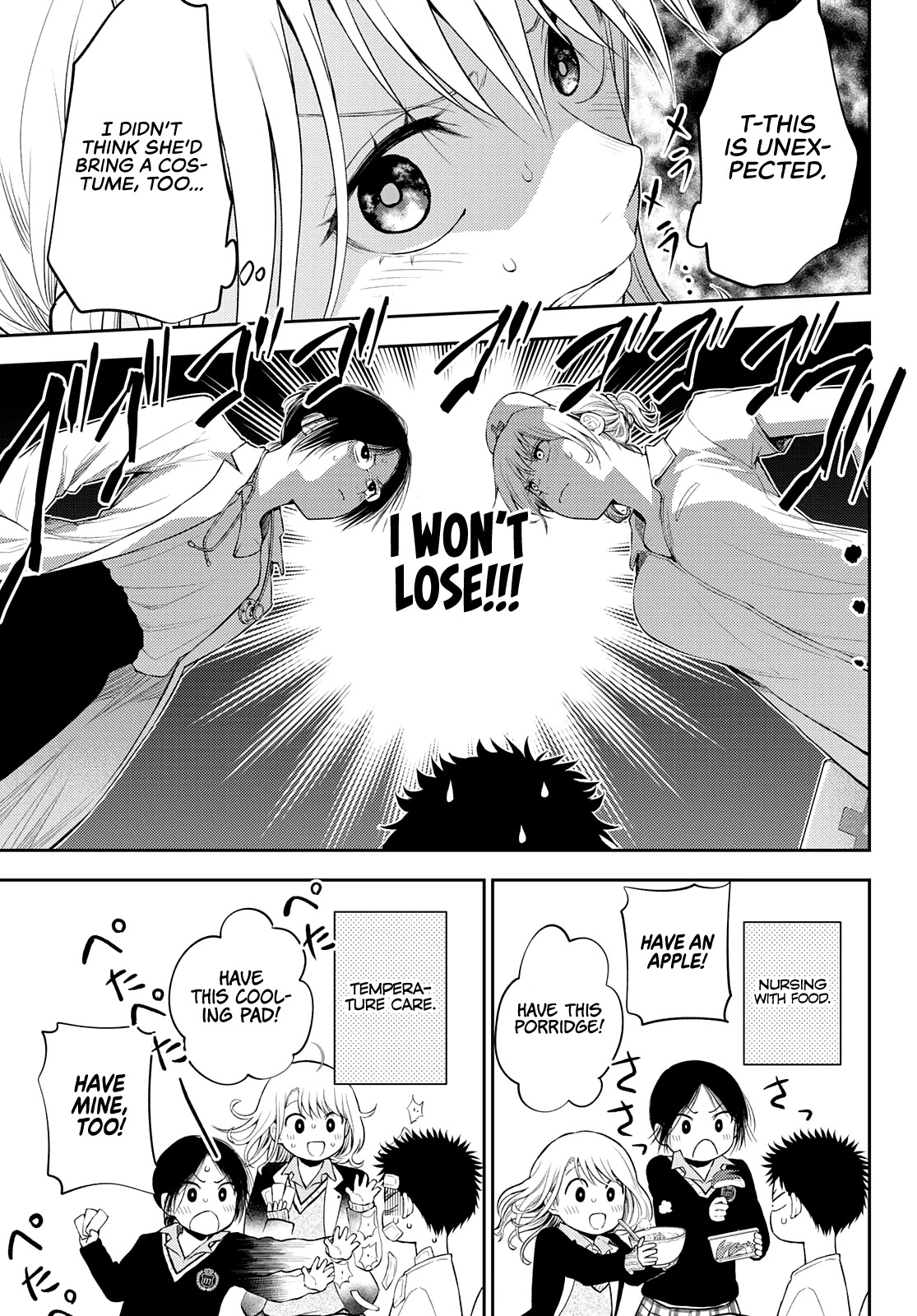 My Charms Are Wasted On Kuroiwa Medaka Chapter 20 - Page 9