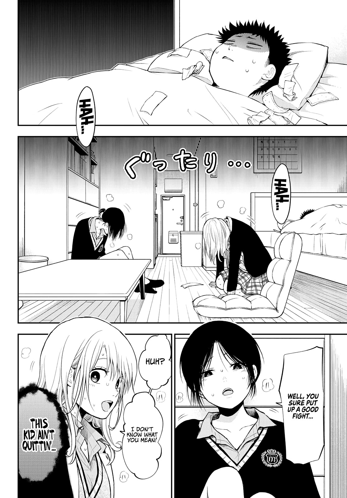 My Charms Are Wasted On Kuroiwa Medaka Chapter 20 - Page 10