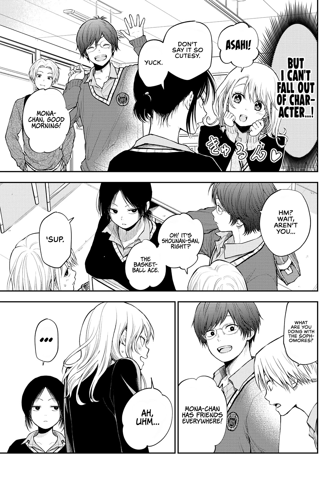 My Charms Are Wasted On Kuroiwa Medaka Chapter 22 - Page 4