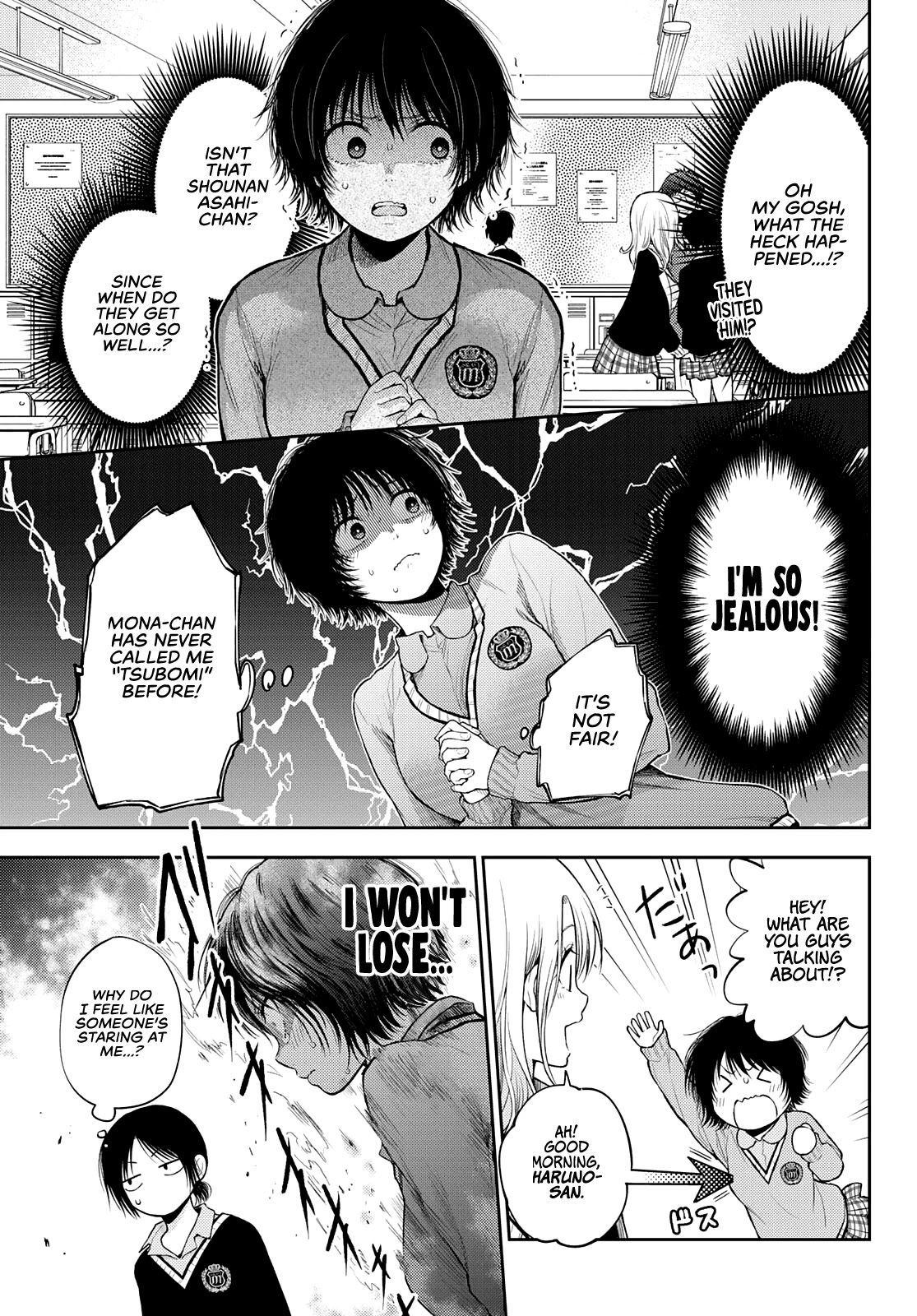 My Charms Are Wasted On Kuroiwa Medaka Chapter 22 - Page 6
