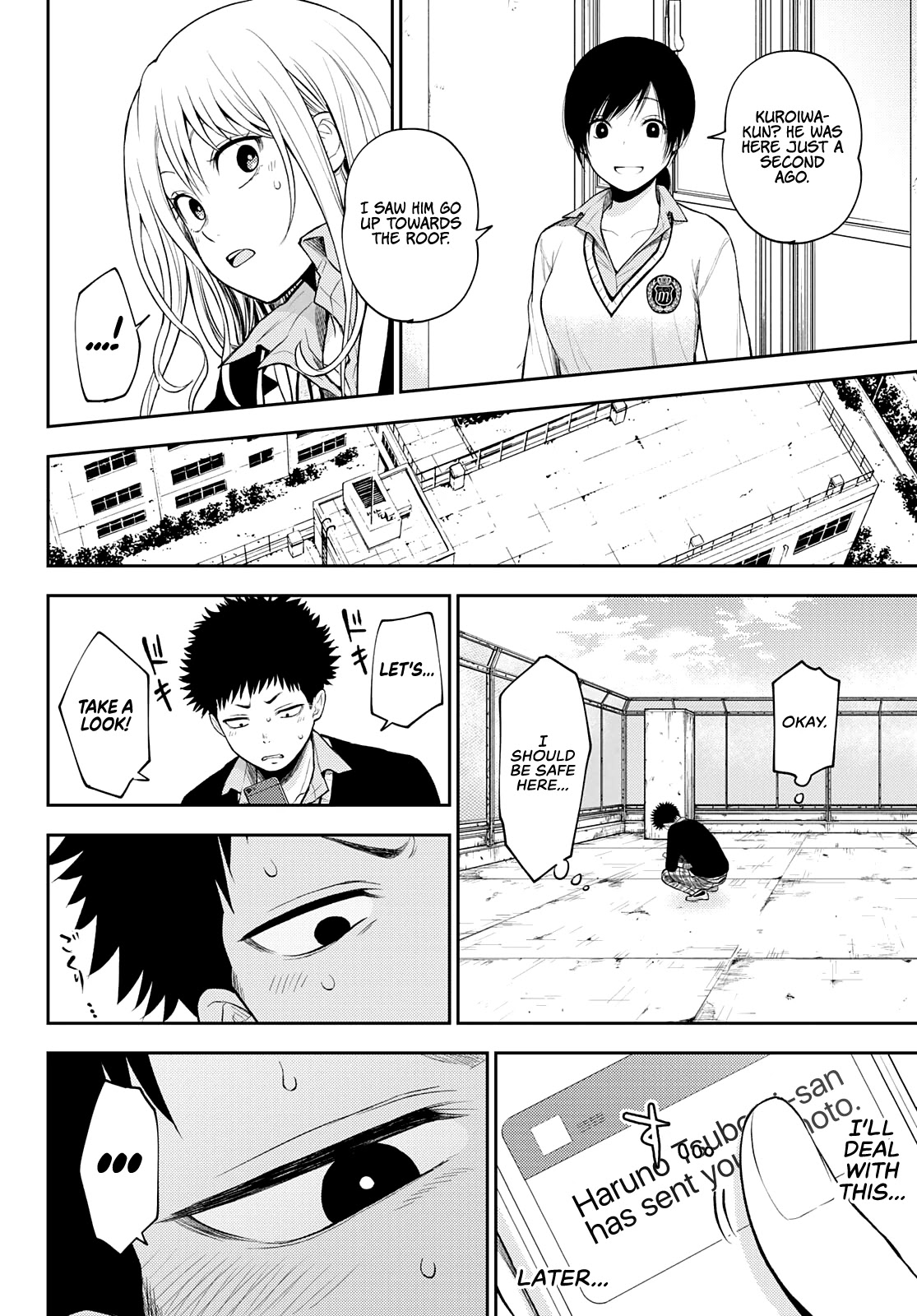 My Charms Are Wasted On Kuroiwa Medaka Chapter 23 - Page 9