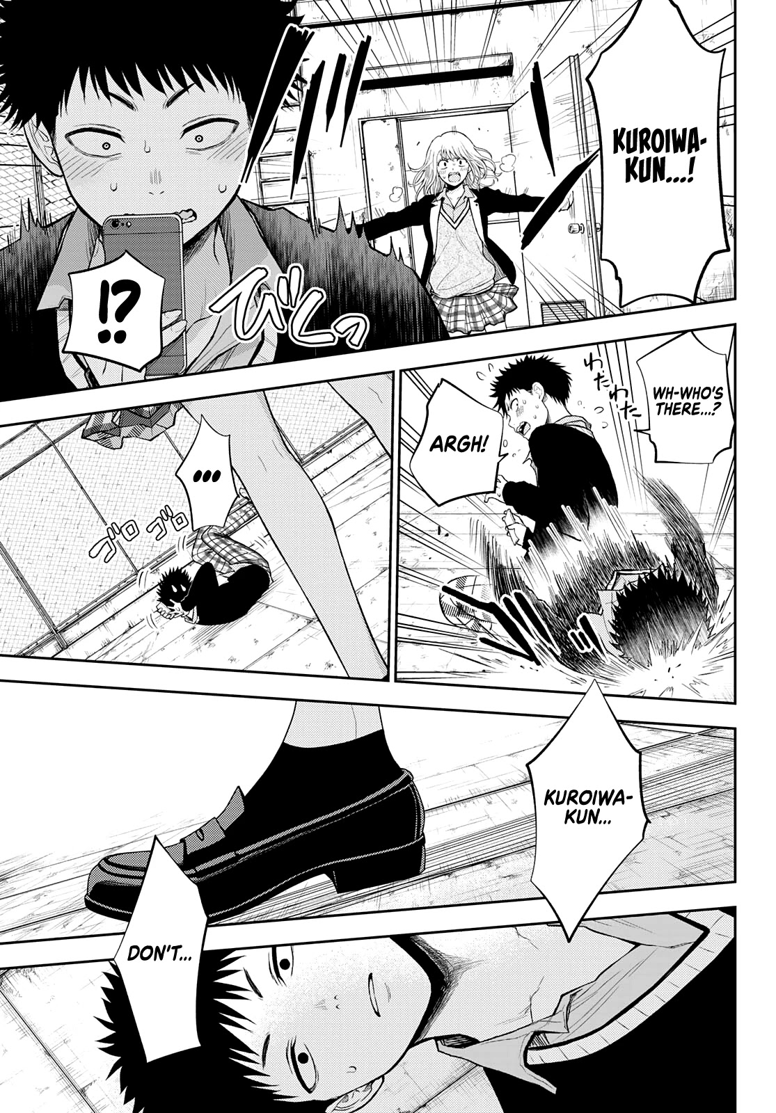 My Charms Are Wasted On Kuroiwa Medaka Chapter 23 - Page 10