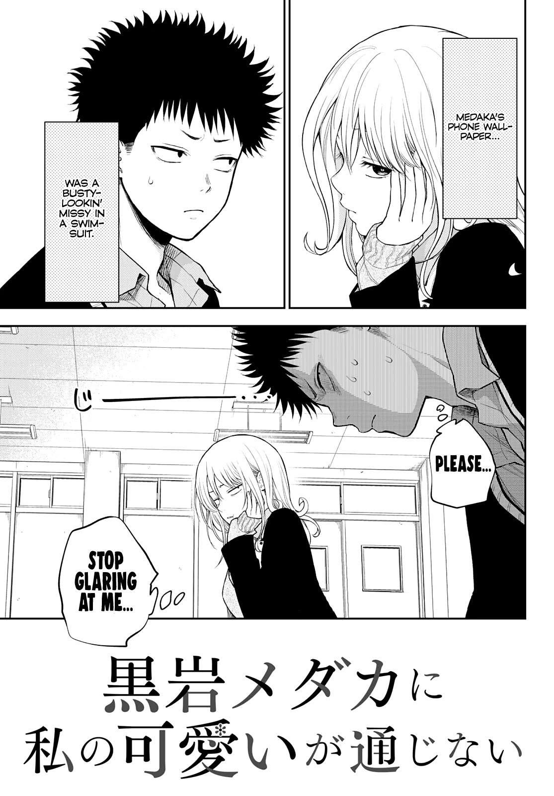 My Charms Are Wasted On Kuroiwa Medaka Chapter 24 - Page 4