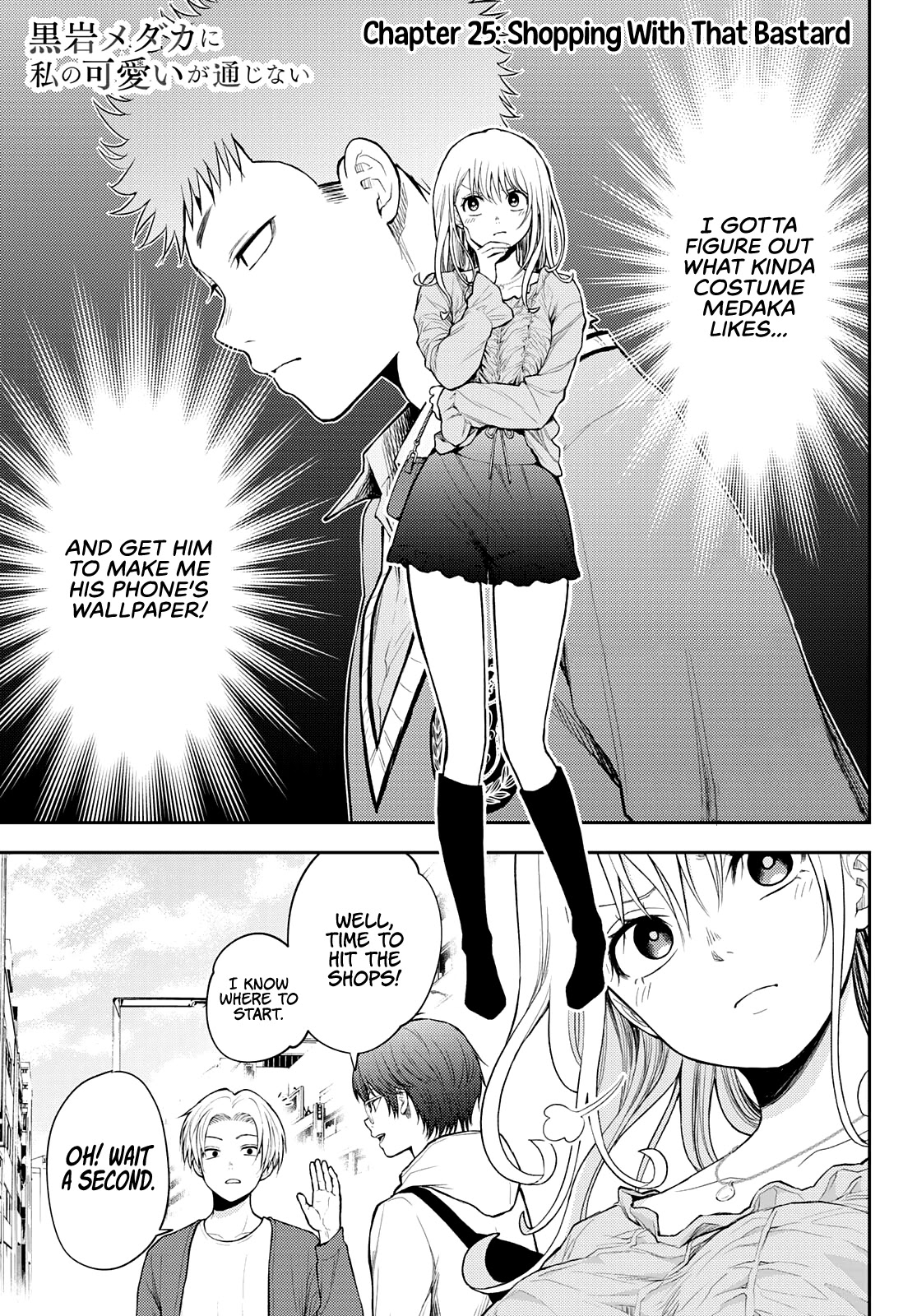 My Charms Are Wasted On Kuroiwa Medaka Chapter 25 - Page 2