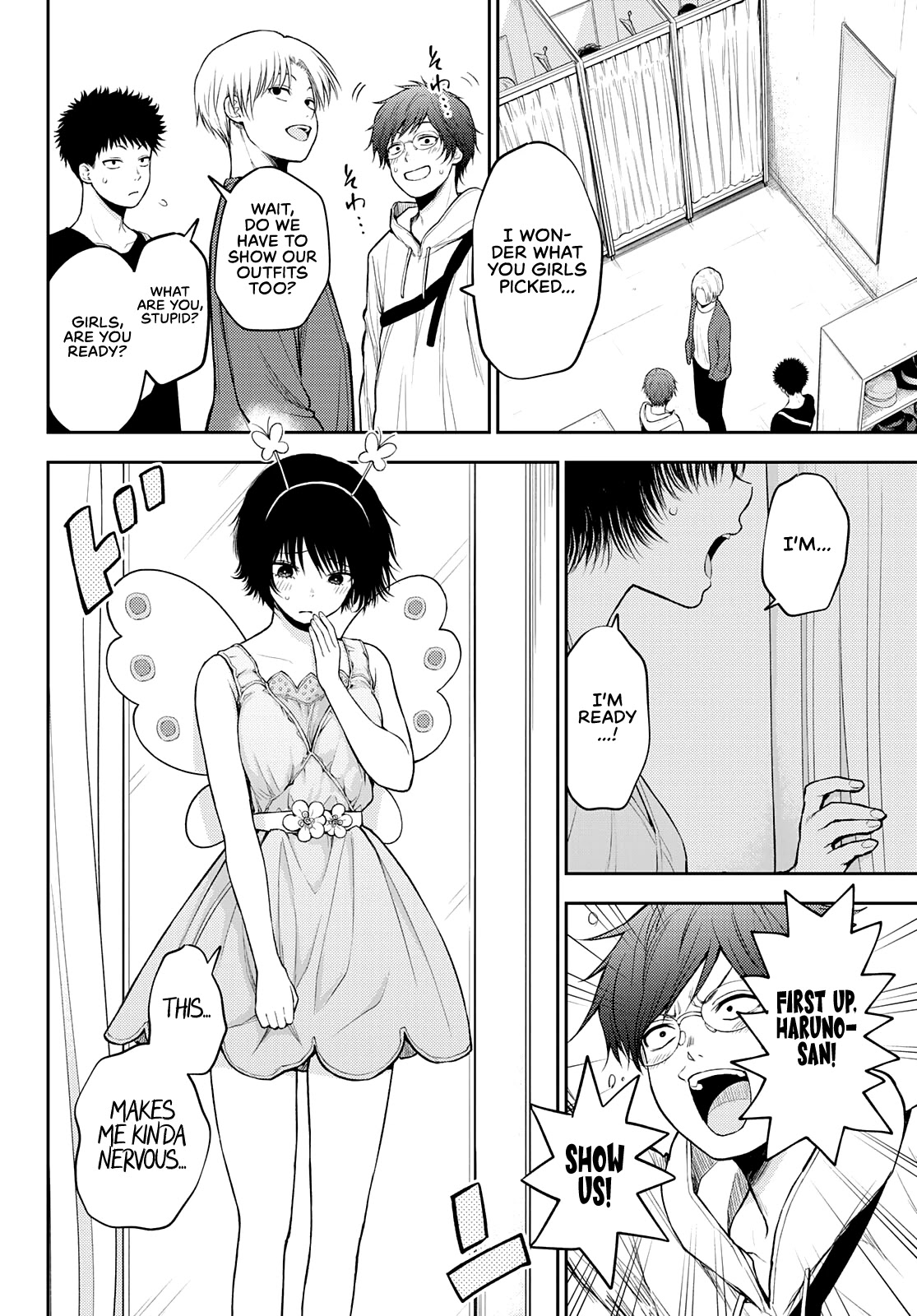 My Charms Are Wasted On Kuroiwa Medaka Chapter 25 - Page 11