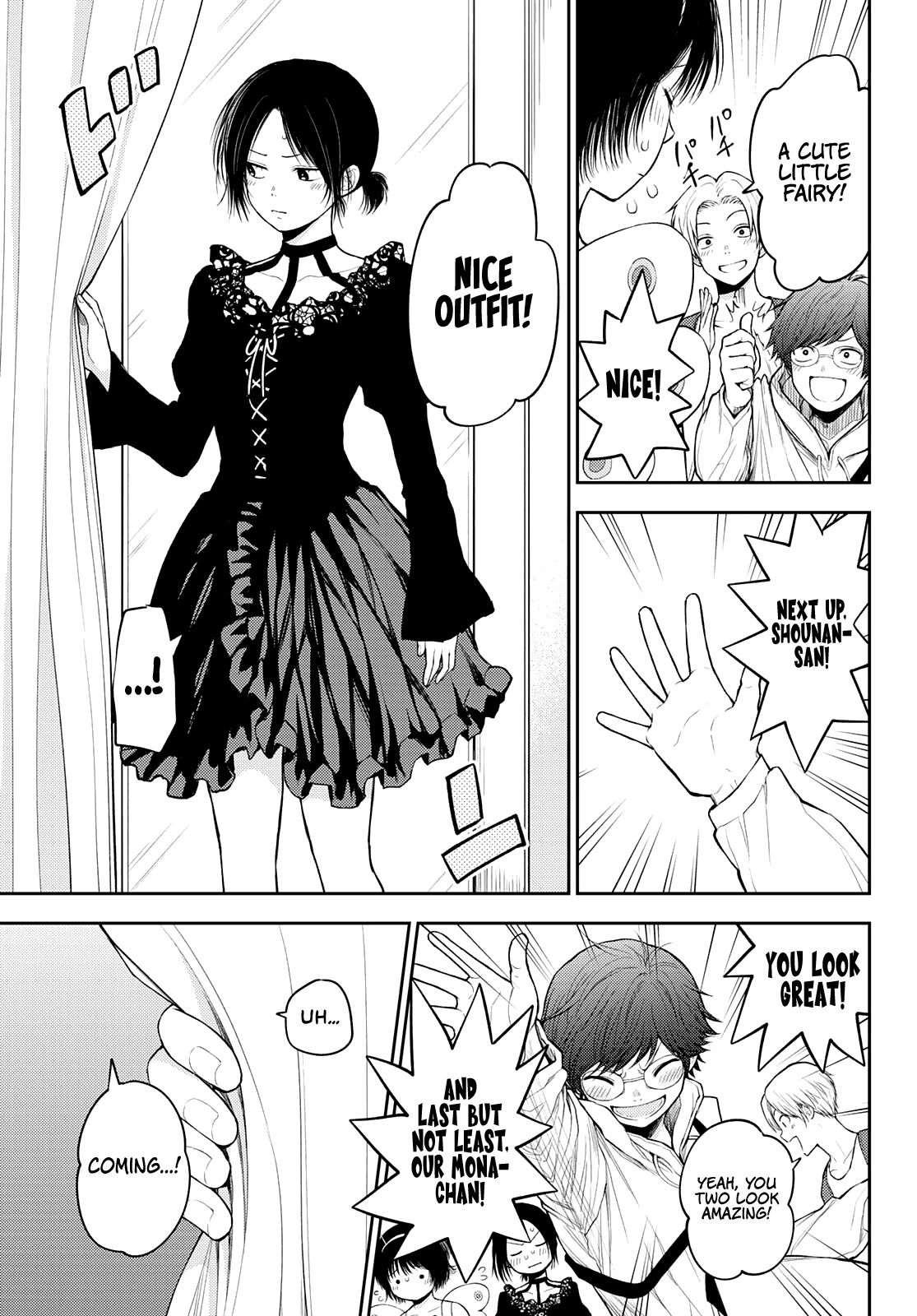 My Charms Are Wasted On Kuroiwa Medaka Chapter 25 - Page 12
