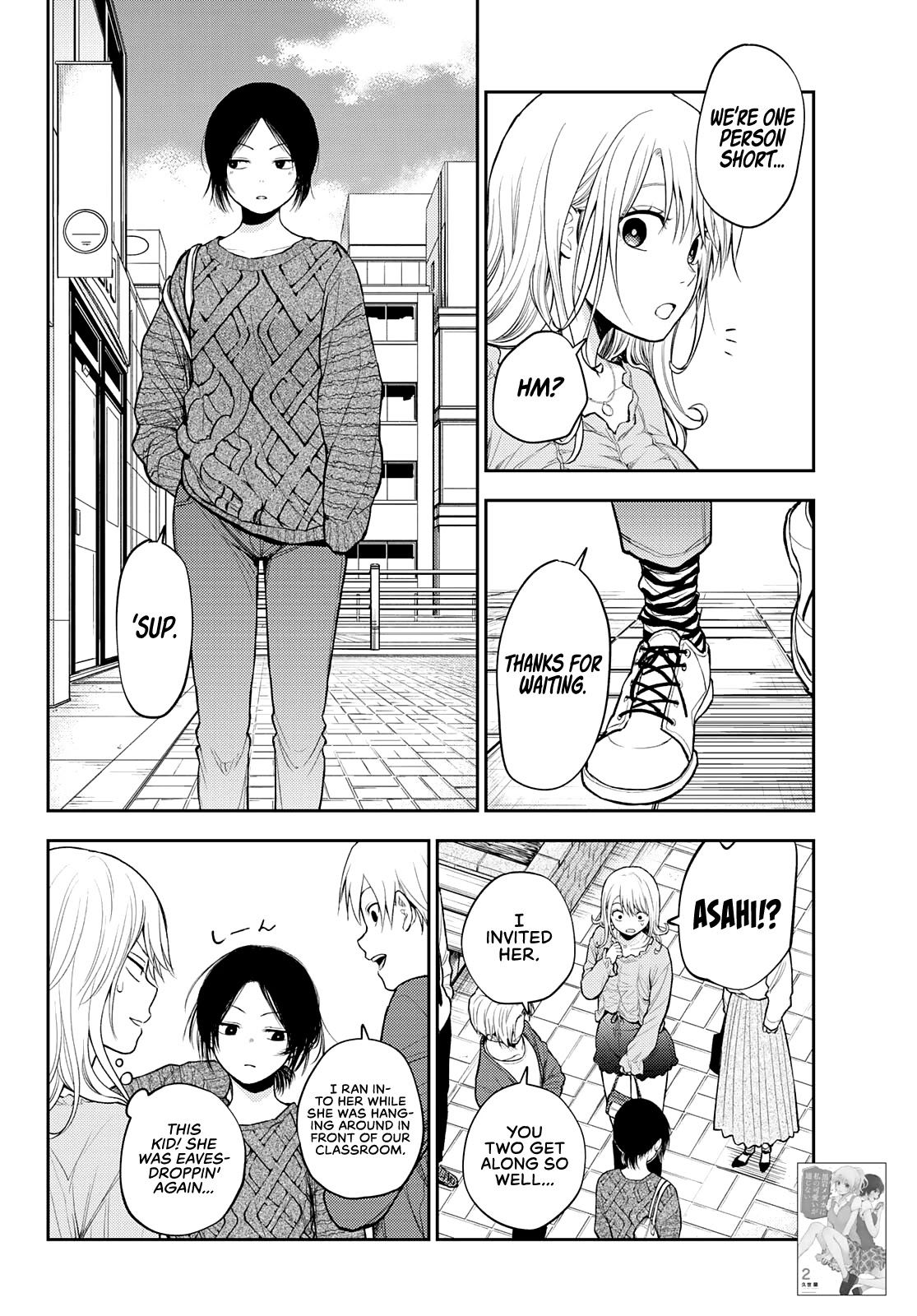 My Charms Are Wasted On Kuroiwa Medaka Chapter 25 - Page 3