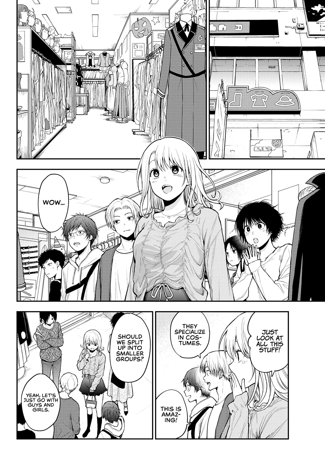 My Charms Are Wasted On Kuroiwa Medaka Chapter 25 - Page 5