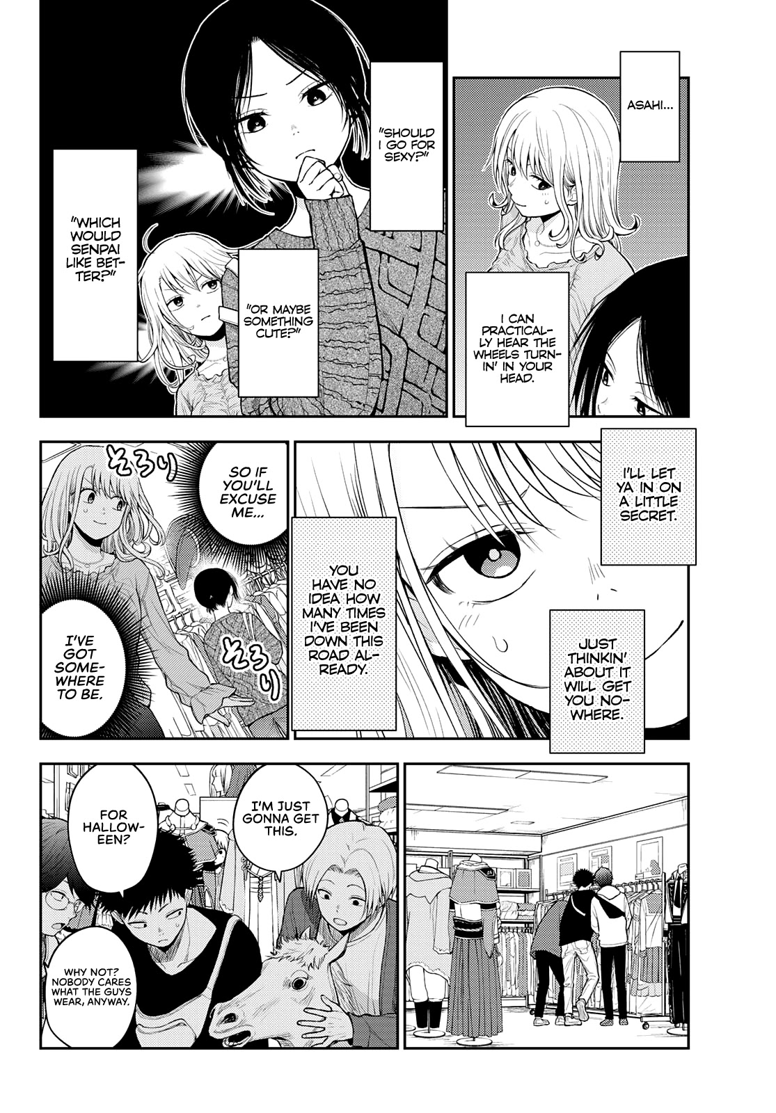 My Charms Are Wasted On Kuroiwa Medaka Chapter 25 - Page 7