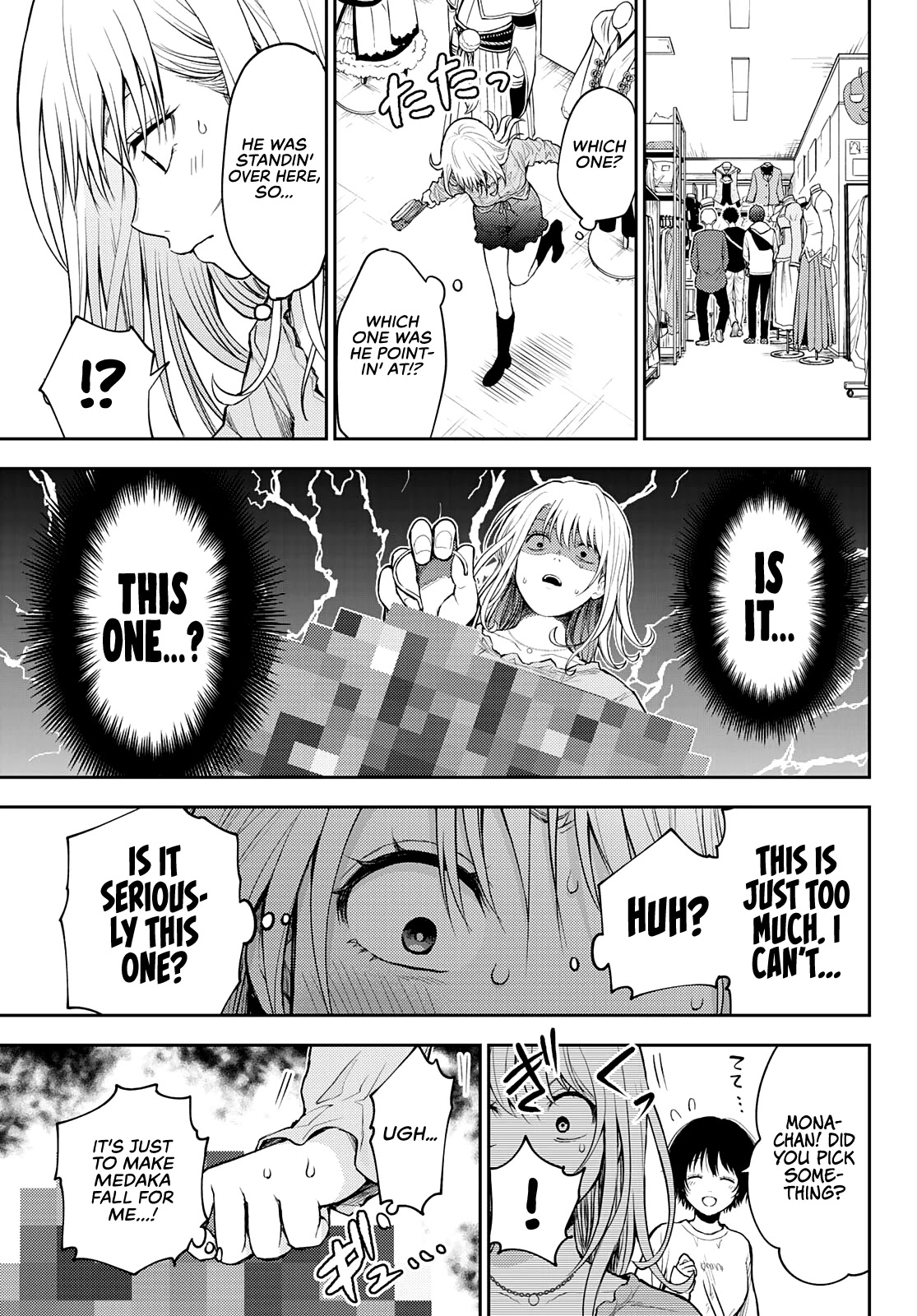 My Charms Are Wasted On Kuroiwa Medaka Chapter 25 - Page 10