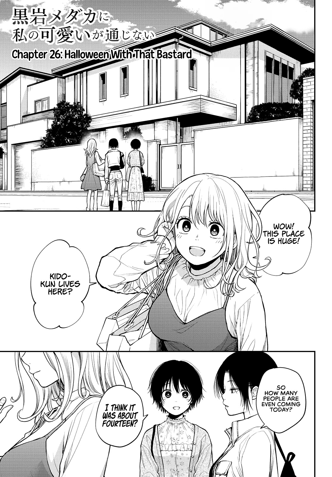 My Charms Are Wasted On Kuroiwa Medaka Chapter 26 - Page 2