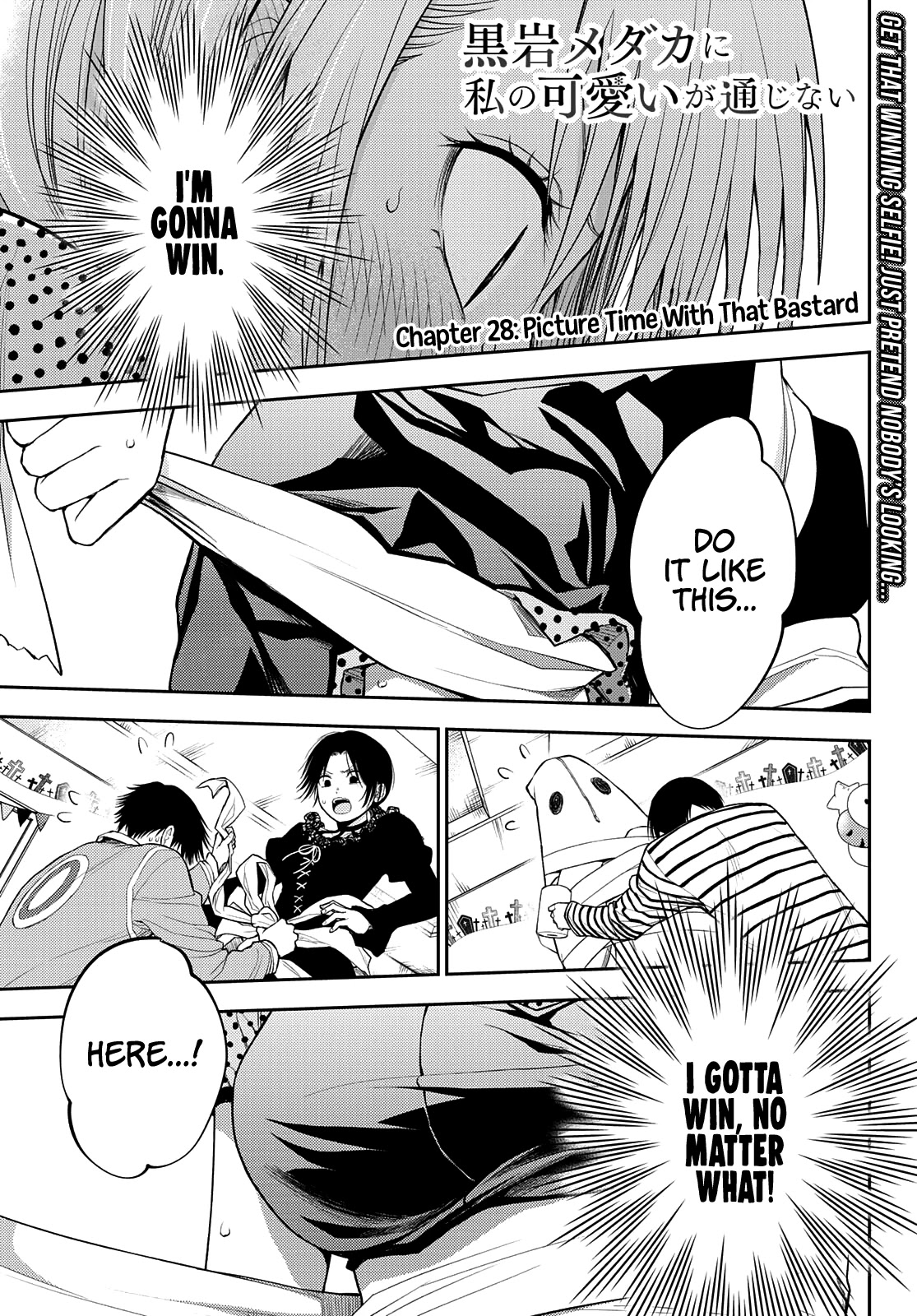 My Charms Are Wasted On Kuroiwa Medaka Chapter 28 - Page 2