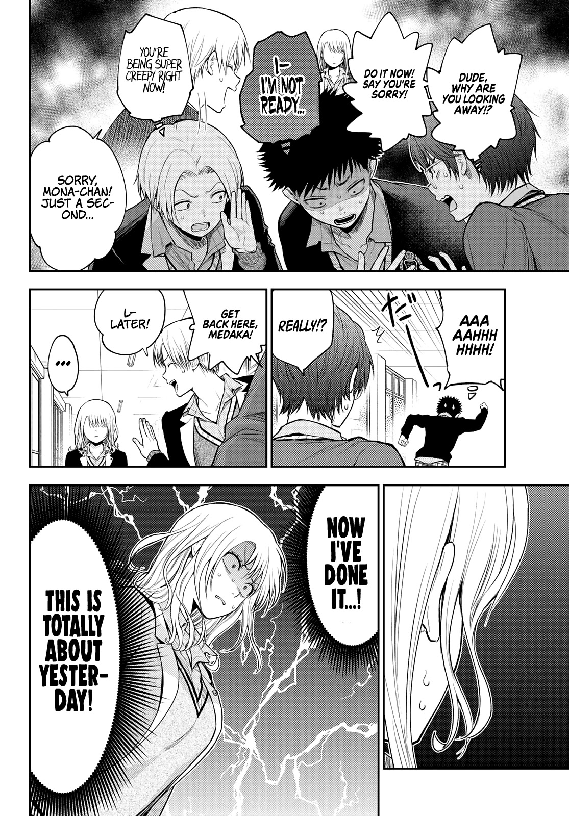 My Charms Are Wasted On Kuroiwa Medaka Chapter 29 - Page 5