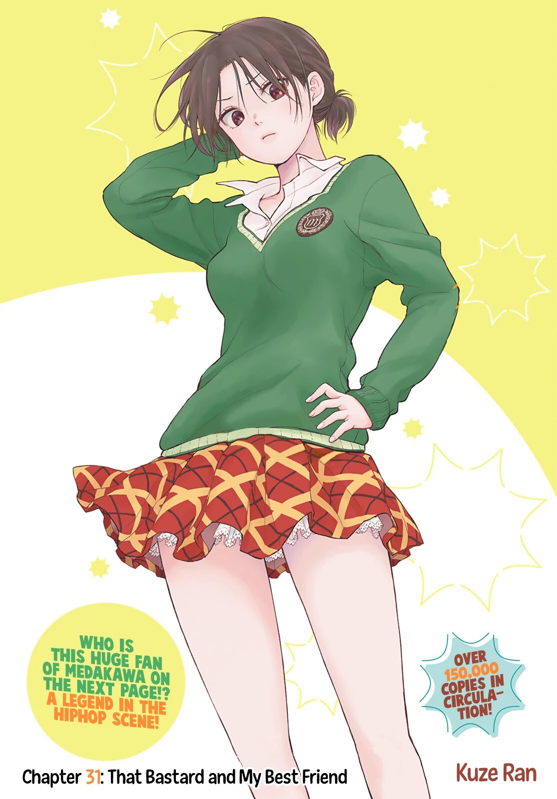 My Charms Are Wasted On Kuroiwa Medaka Chapter 31 - Page 2