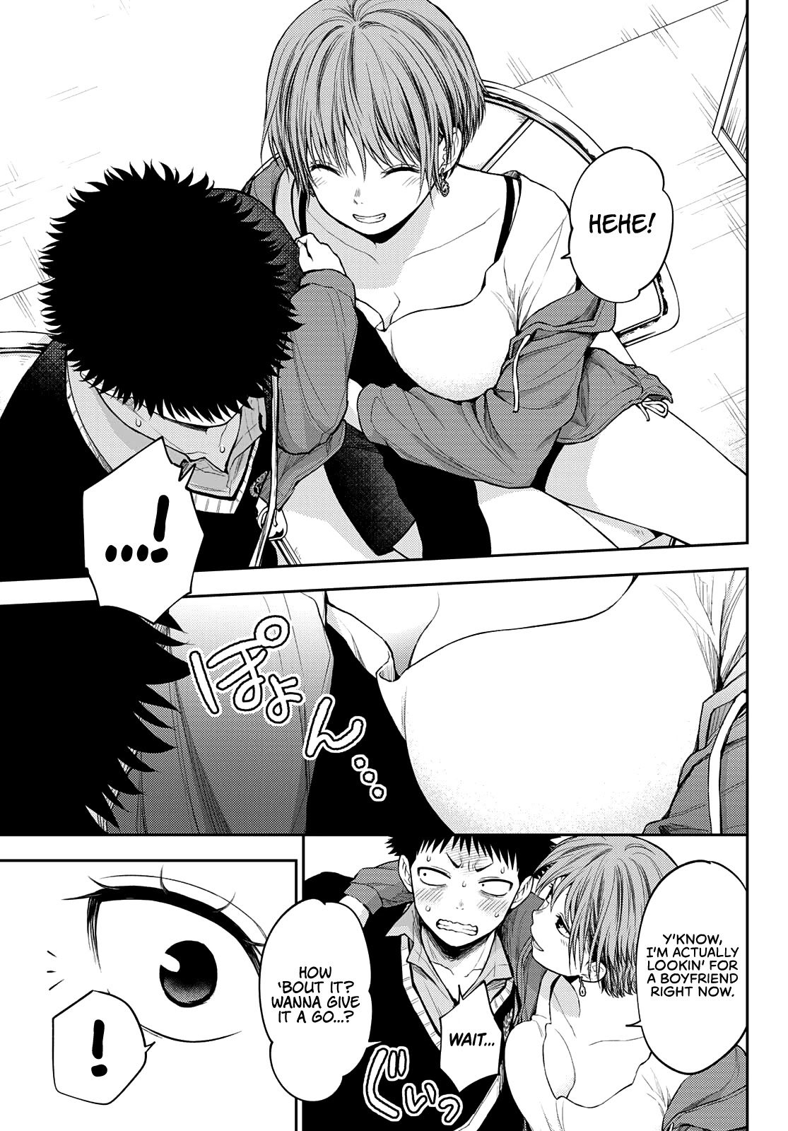 My Charms Are Wasted On Kuroiwa Medaka Chapter 31 - Page 16