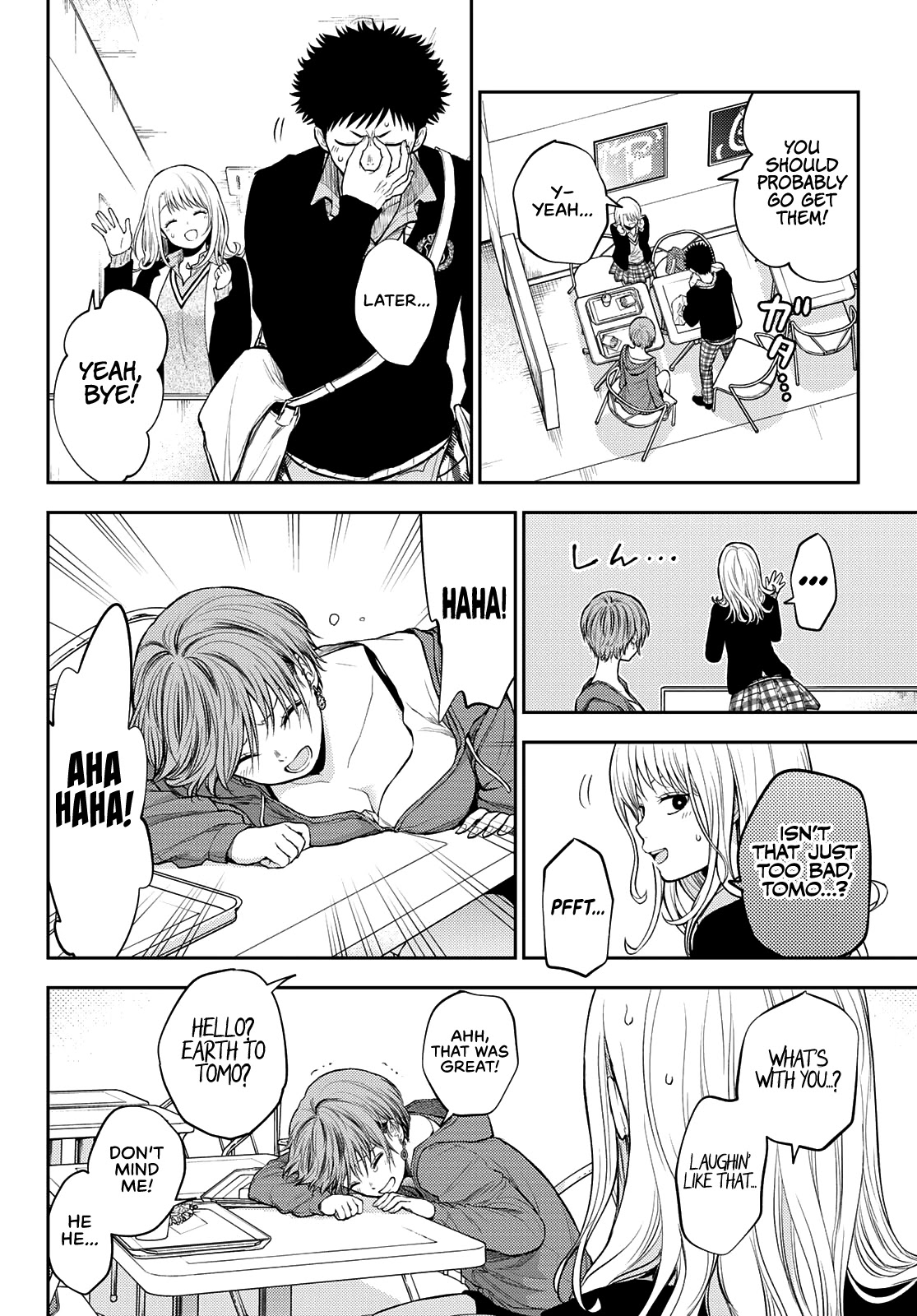 My Charms Are Wasted On Kuroiwa Medaka Chapter 32 - Page 11