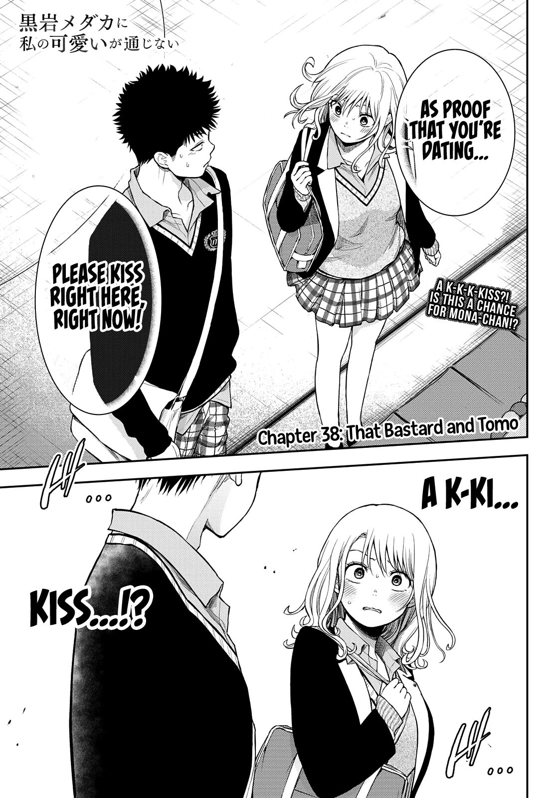 My Charms Are Wasted On Kuroiwa Medaka Chapter 38 - Page 2
