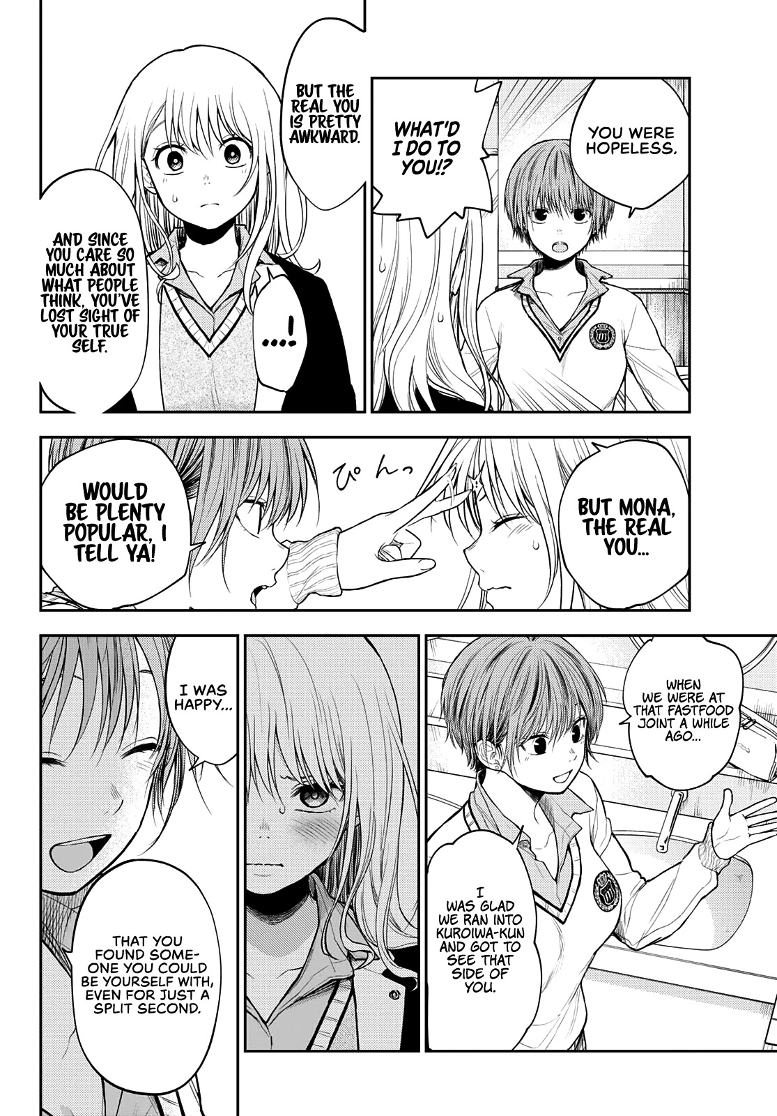 My Charms Are Wasted On Kuroiwa Medaka Chapter 38 - Page 13