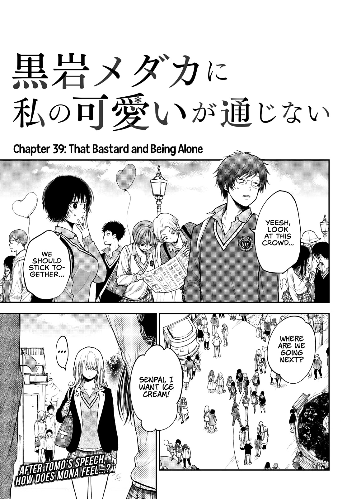 My Charms Are Wasted On Kuroiwa Medaka Chapter 39 - Page 2