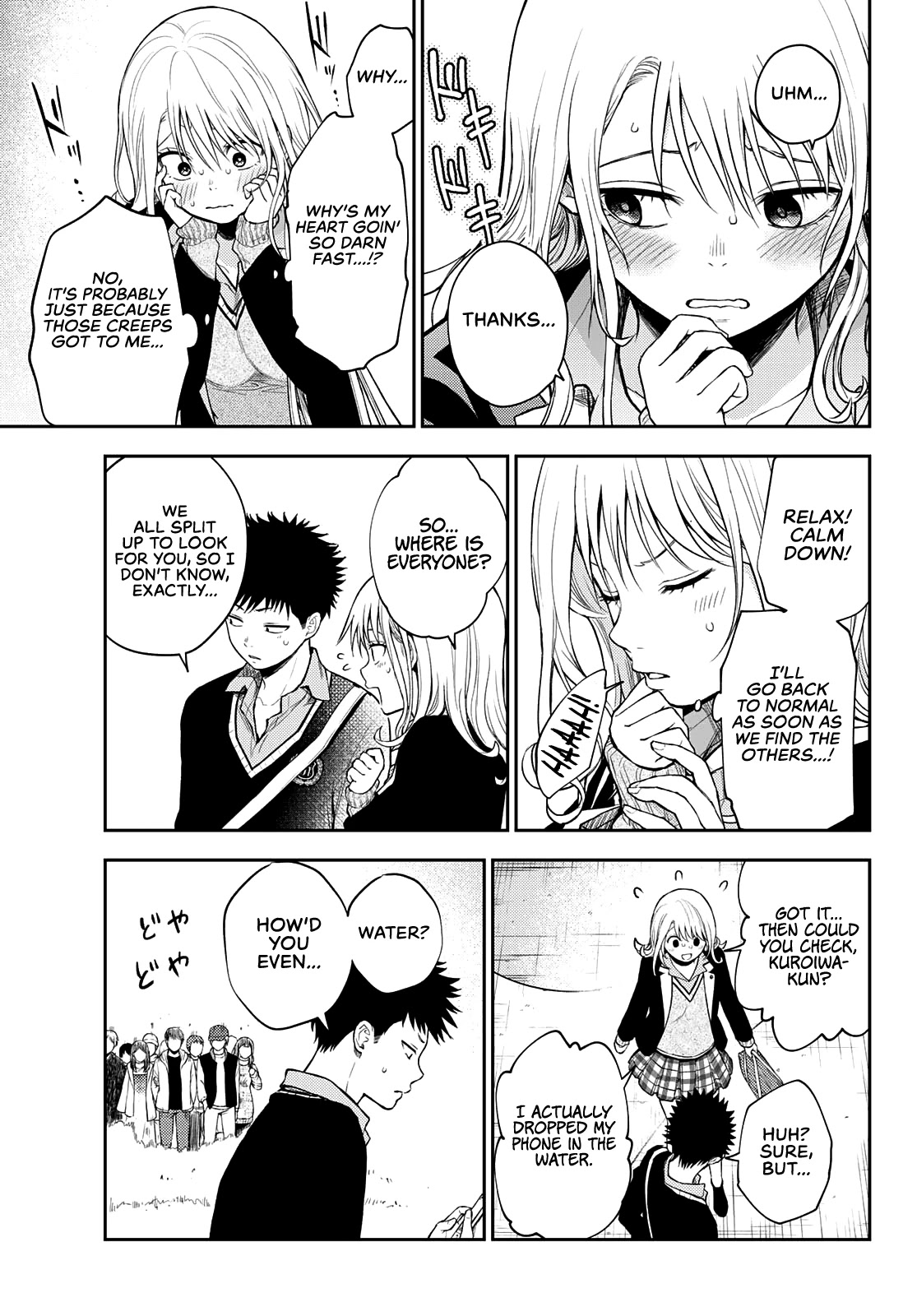My Charms Are Wasted On Kuroiwa Medaka Chapter 39 - Page 14