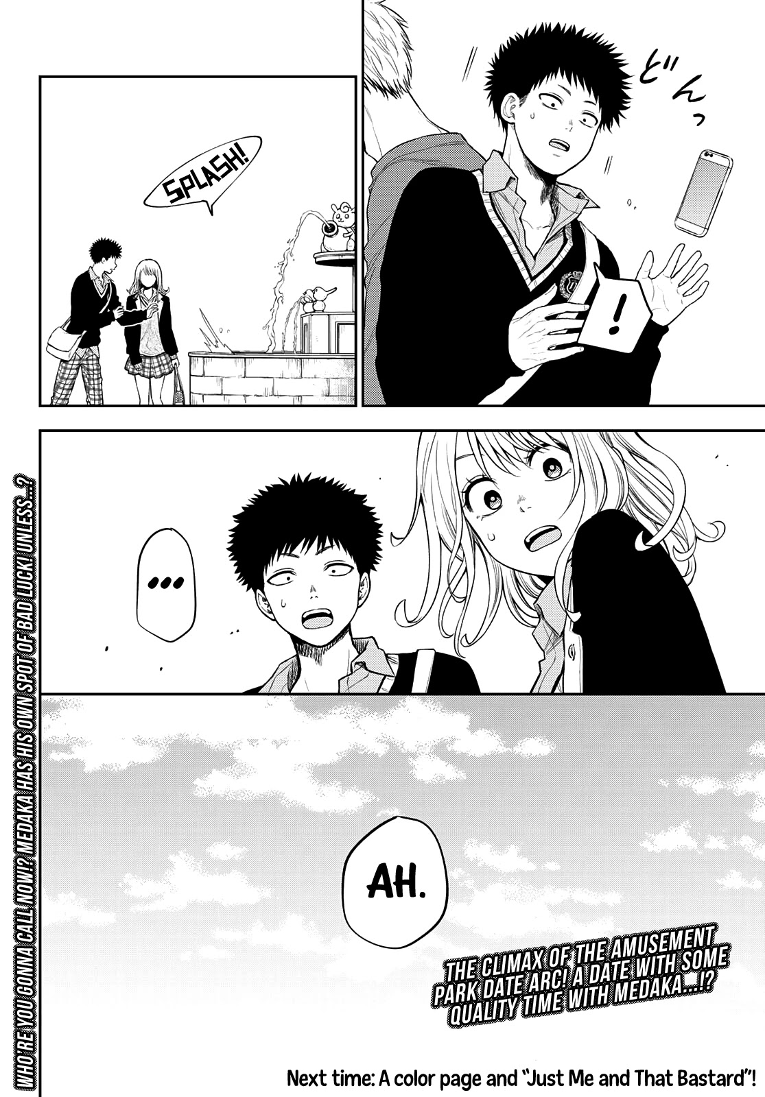My Charms Are Wasted On Kuroiwa Medaka Chapter 39 - Page 15