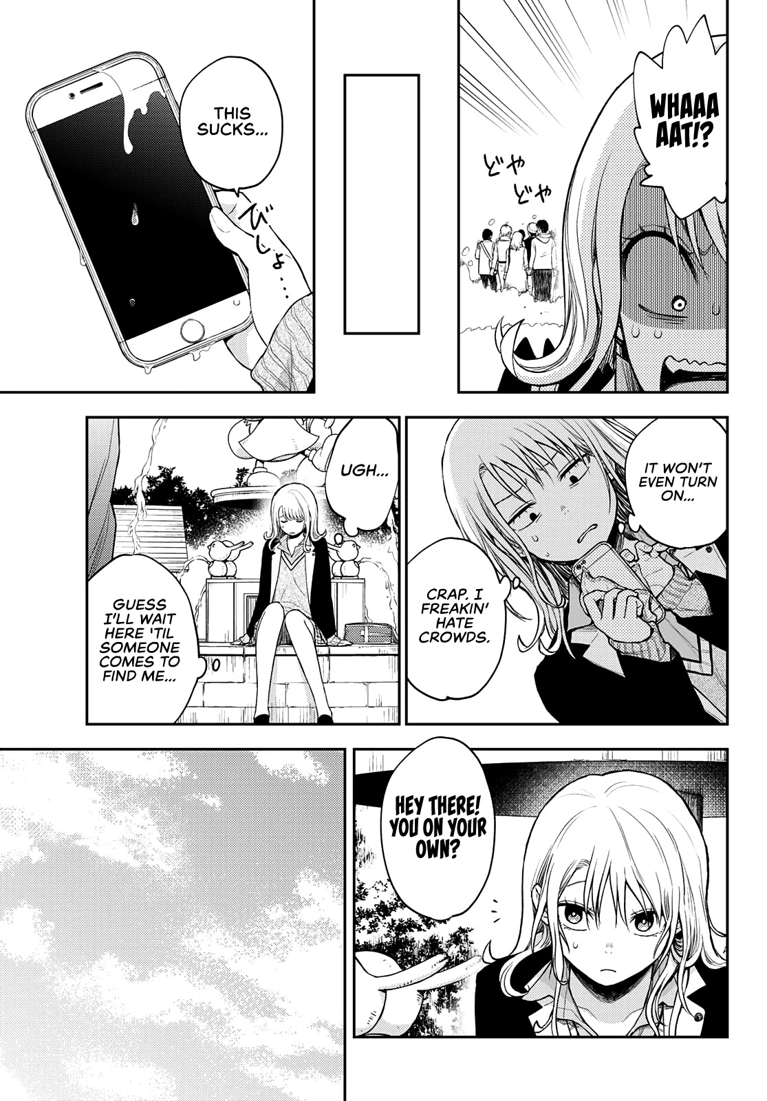 My Charms Are Wasted On Kuroiwa Medaka Chapter 39 - Page 6