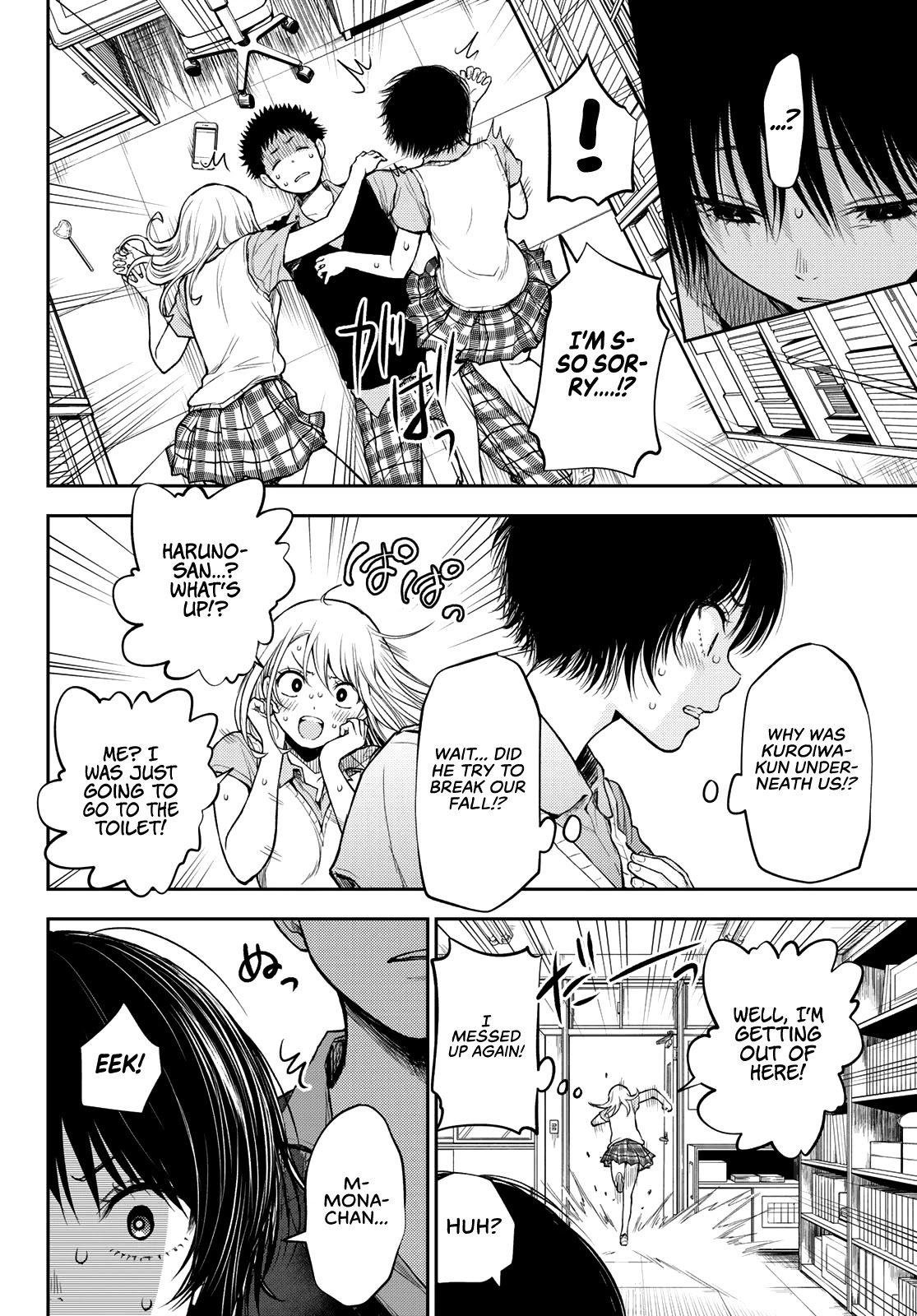 My Charms Are Wasted On Kuroiwa Medaka Chapter 4 - Page 13