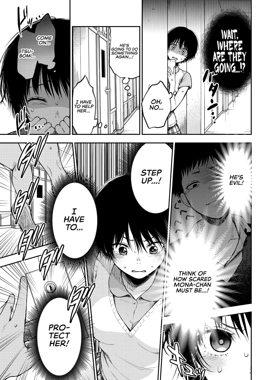 My Charms Are Wasted On Kuroiwa Medaka Chapter 4 - Page 10