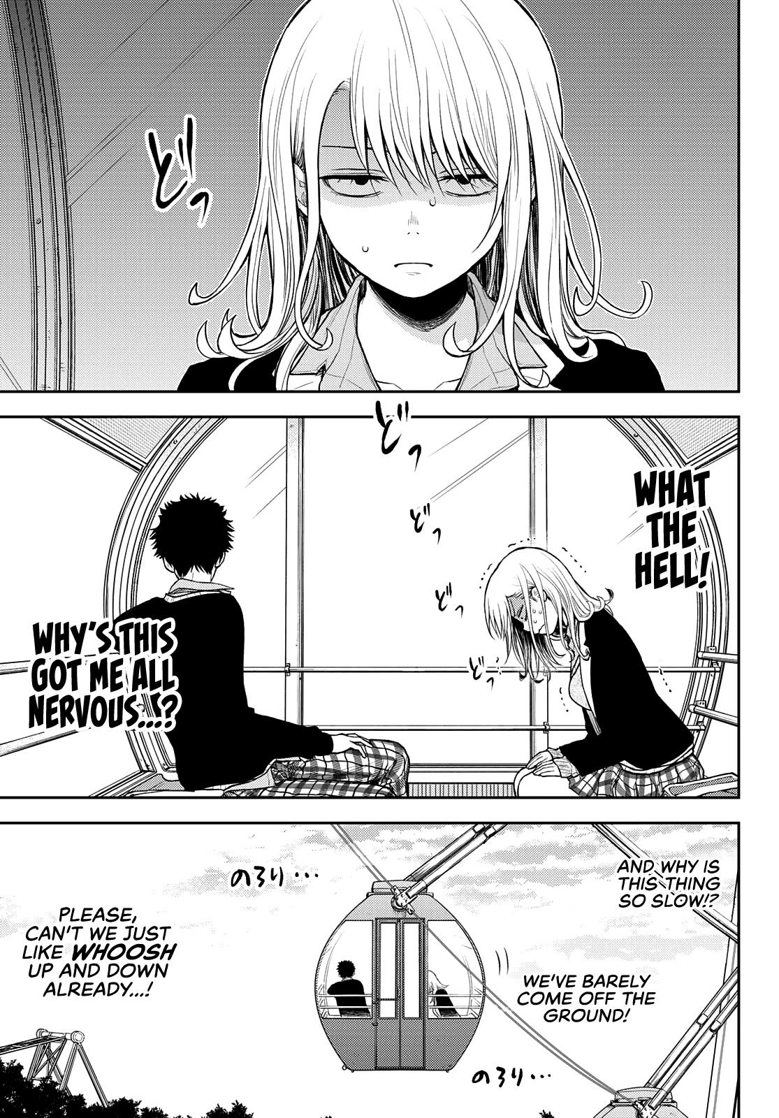 My Charms Are Wasted On Kuroiwa Medaka Chapter 40 - Page 10