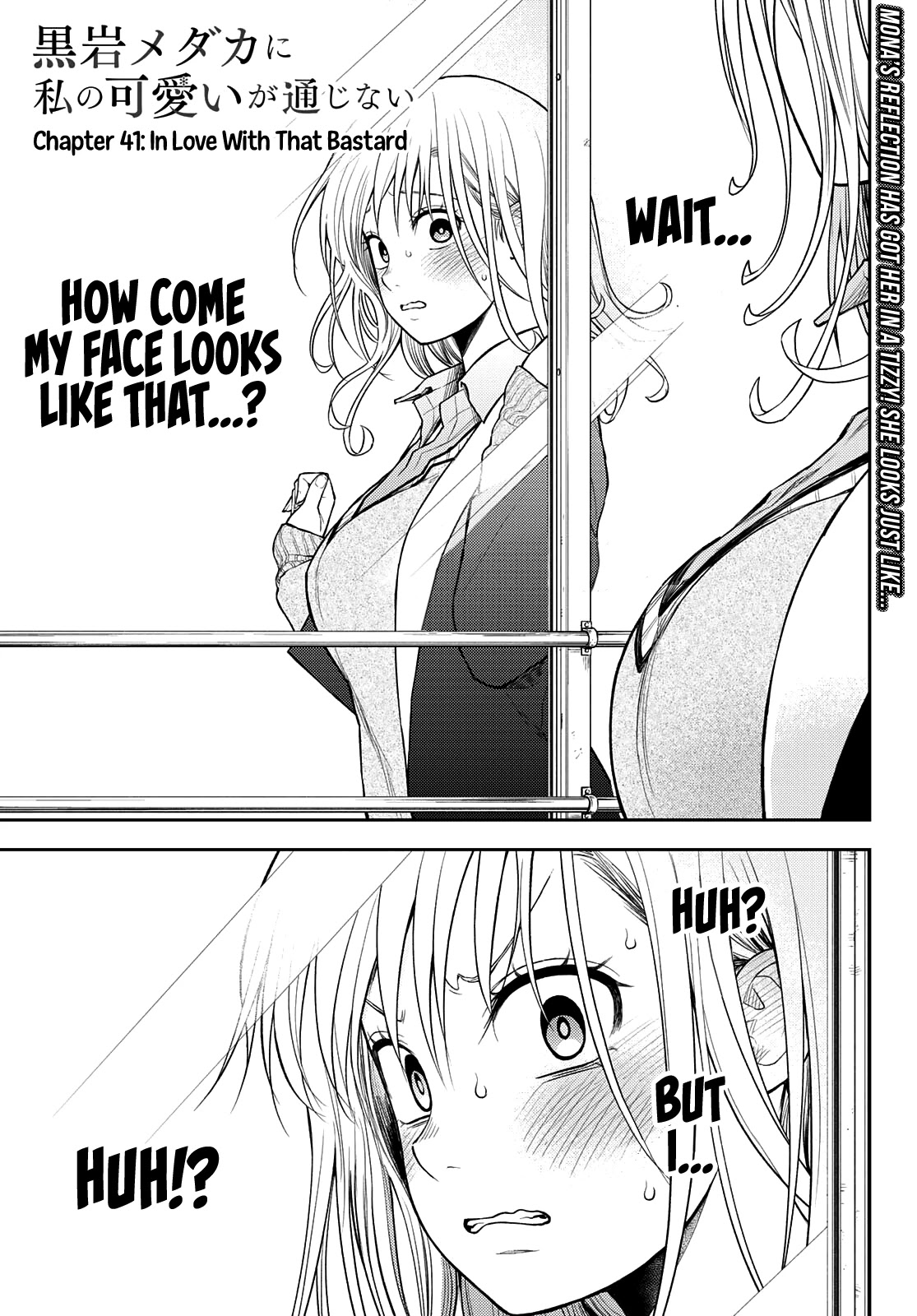 My Charms Are Wasted On Kuroiwa Medaka Chapter 41 - Page 2