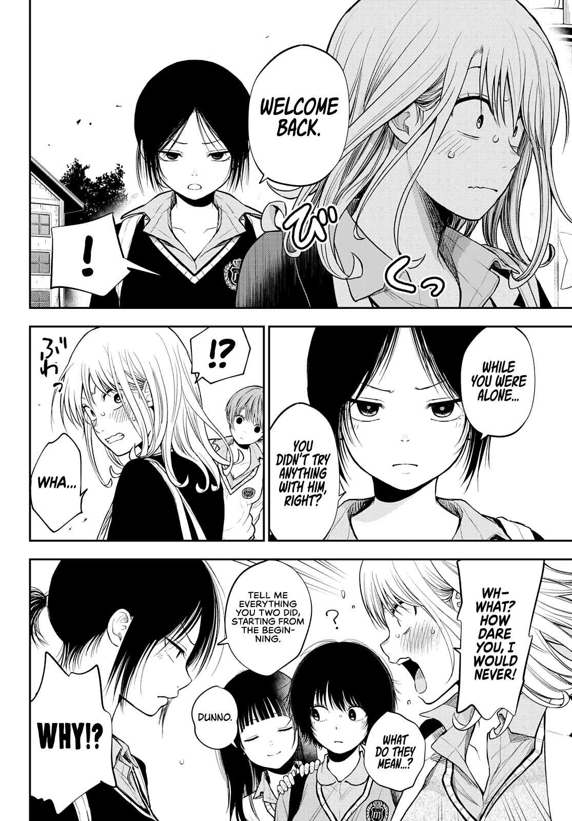 My Charms Are Wasted On Kuroiwa Medaka Chapter 42 - Page 7