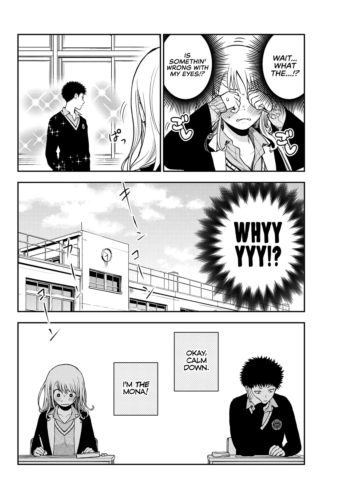 My Charms Are Wasted On Kuroiwa Medaka Chapter 43 - Page 11