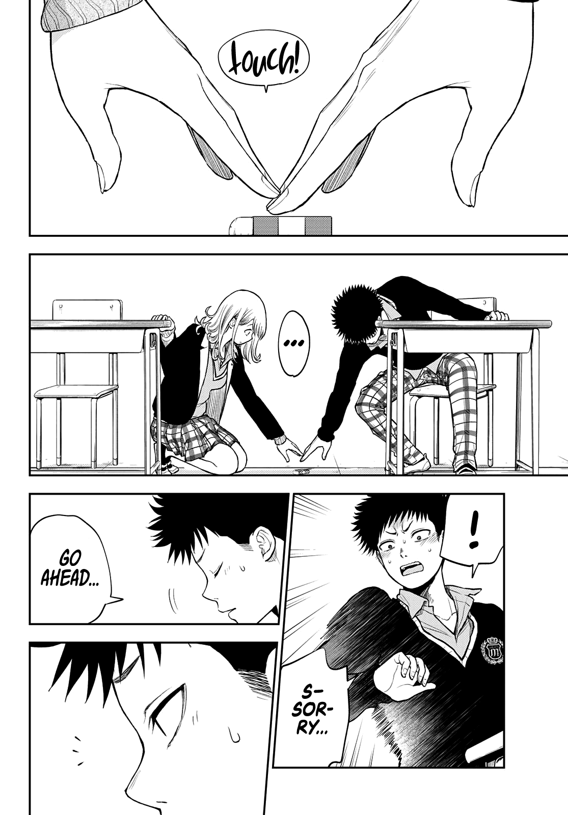 My Charms Are Wasted On Kuroiwa Medaka Chapter 43 - Page 13