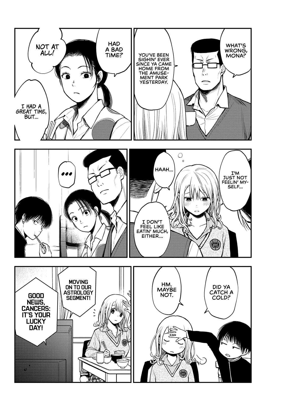 My Charms Are Wasted On Kuroiwa Medaka Chapter 43 - Page 5