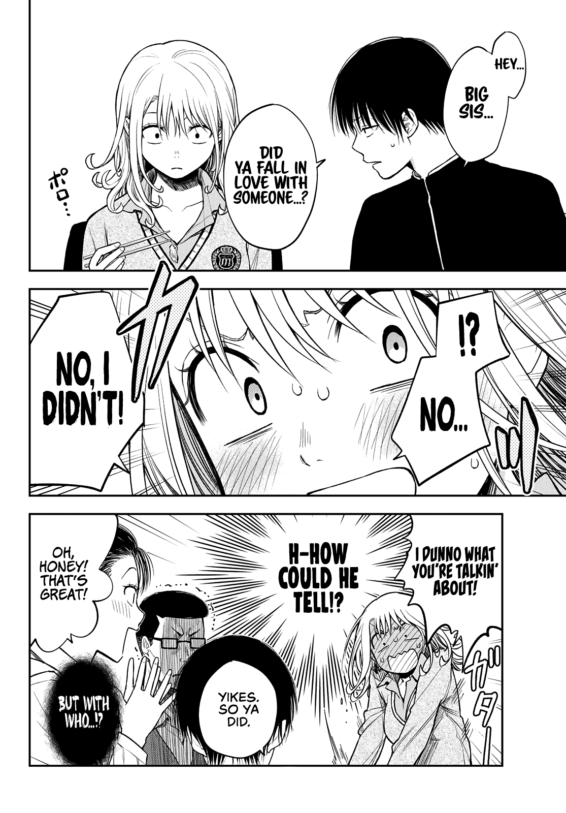 My Charms Are Wasted On Kuroiwa Medaka Chapter 43 - Page 7
