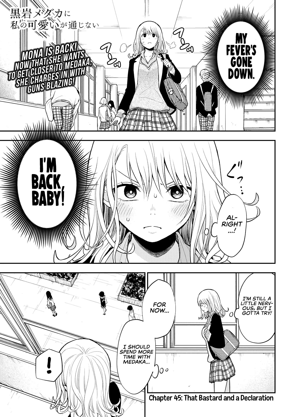 My Charms Are Wasted On Kuroiwa Medaka Chapter 45 - Page 2