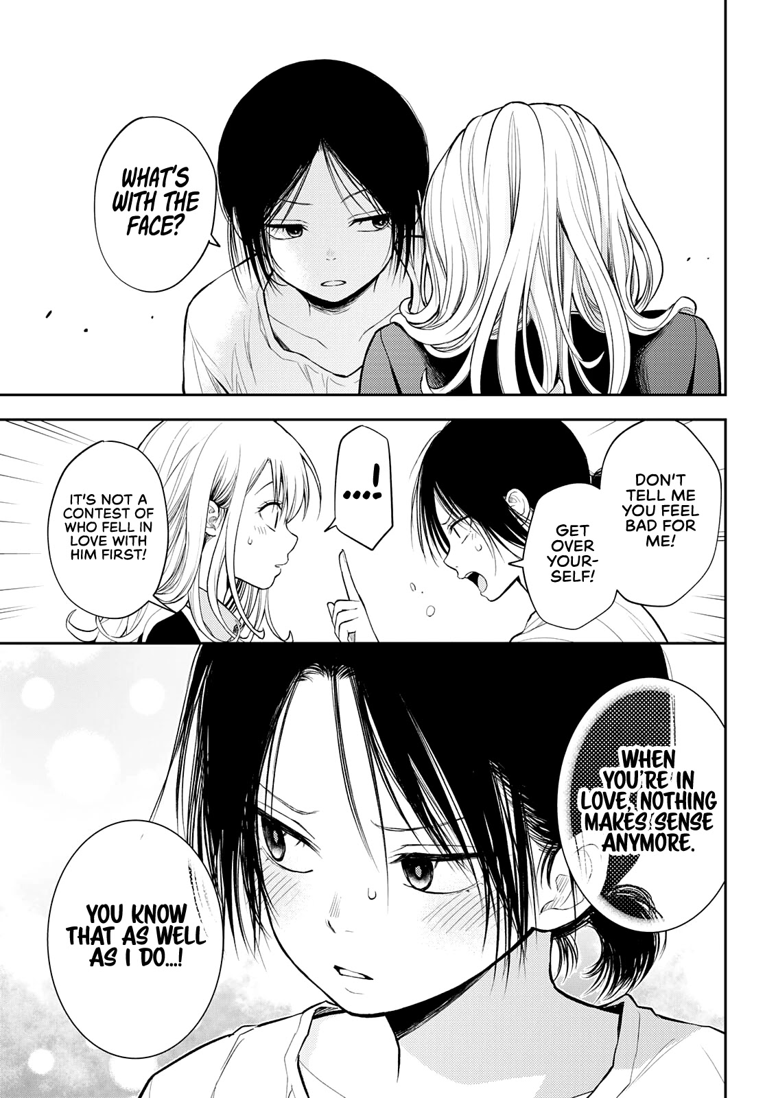 My Charms Are Wasted On Kuroiwa Medaka Chapter 45 - Page 12