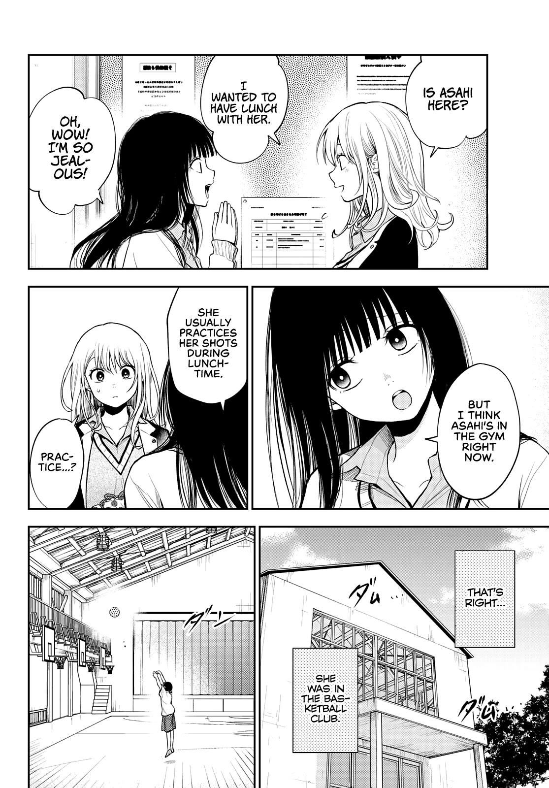 My Charms Are Wasted On Kuroiwa Medaka Chapter 45 - Page 5